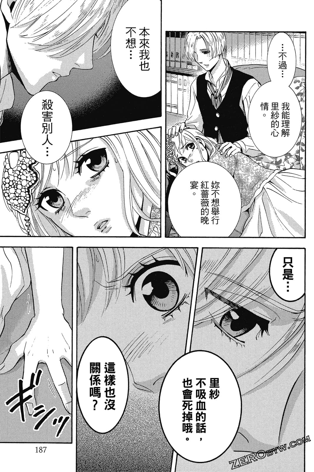 Page 188