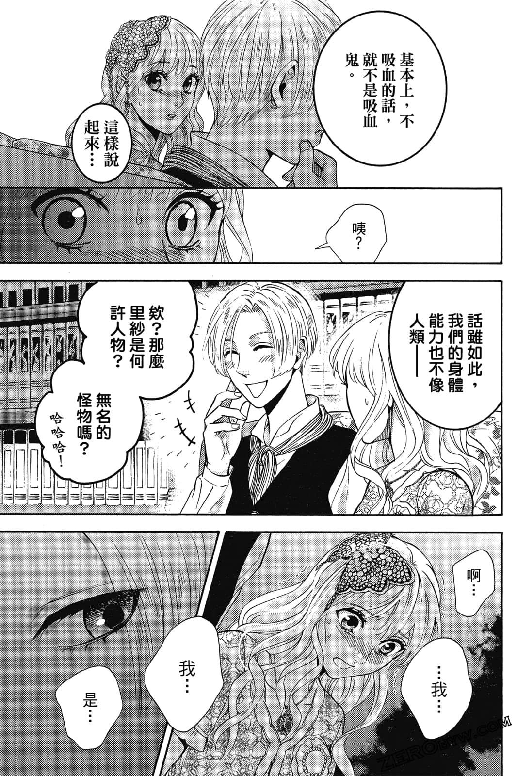 Page 190