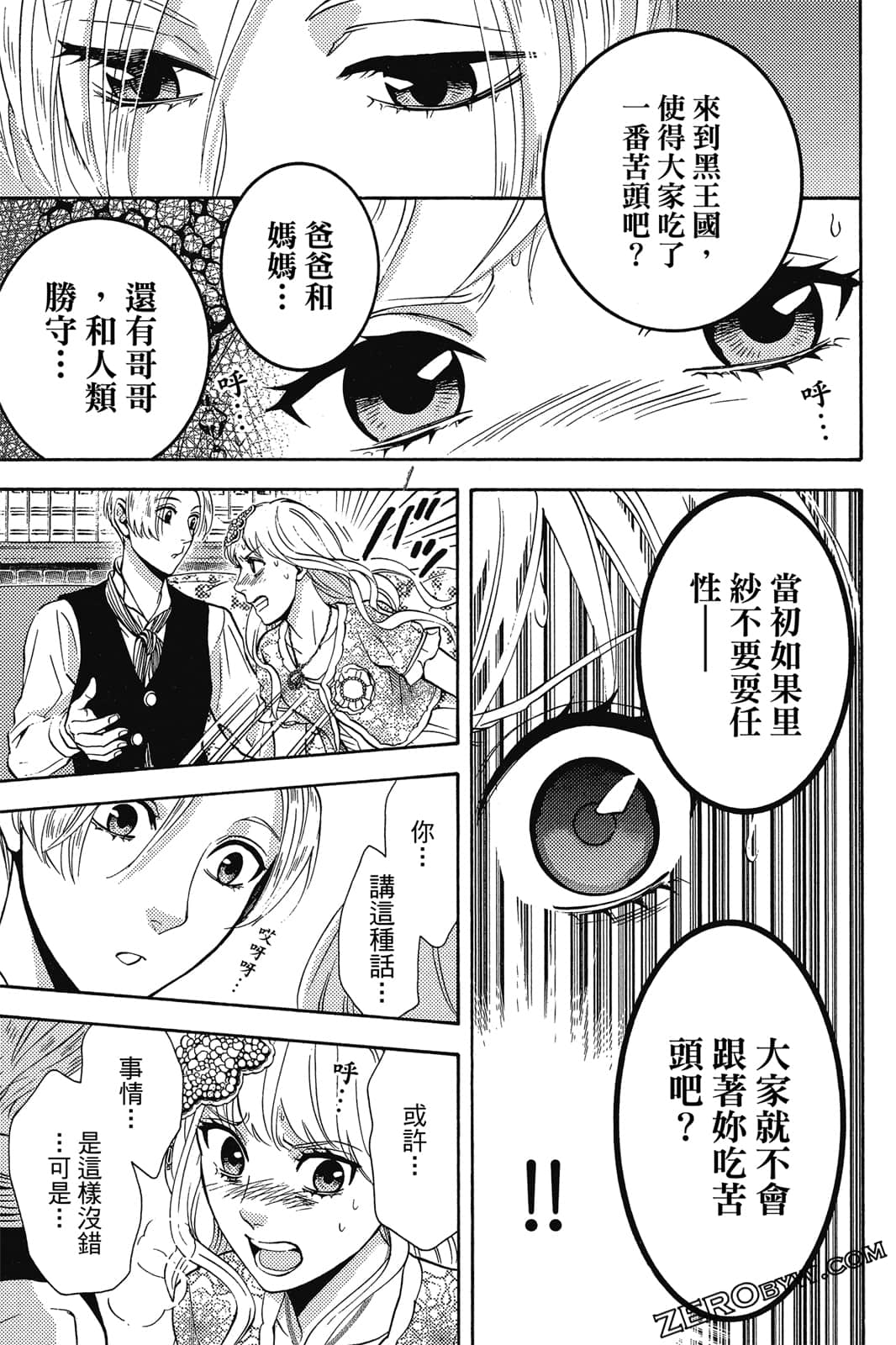 Page 192