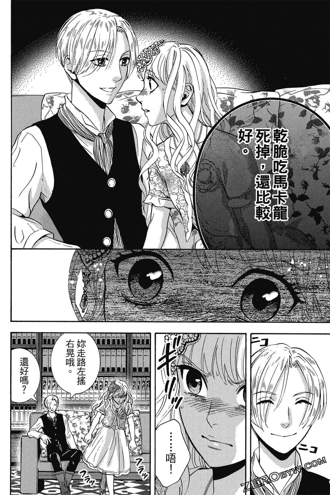 Page 193