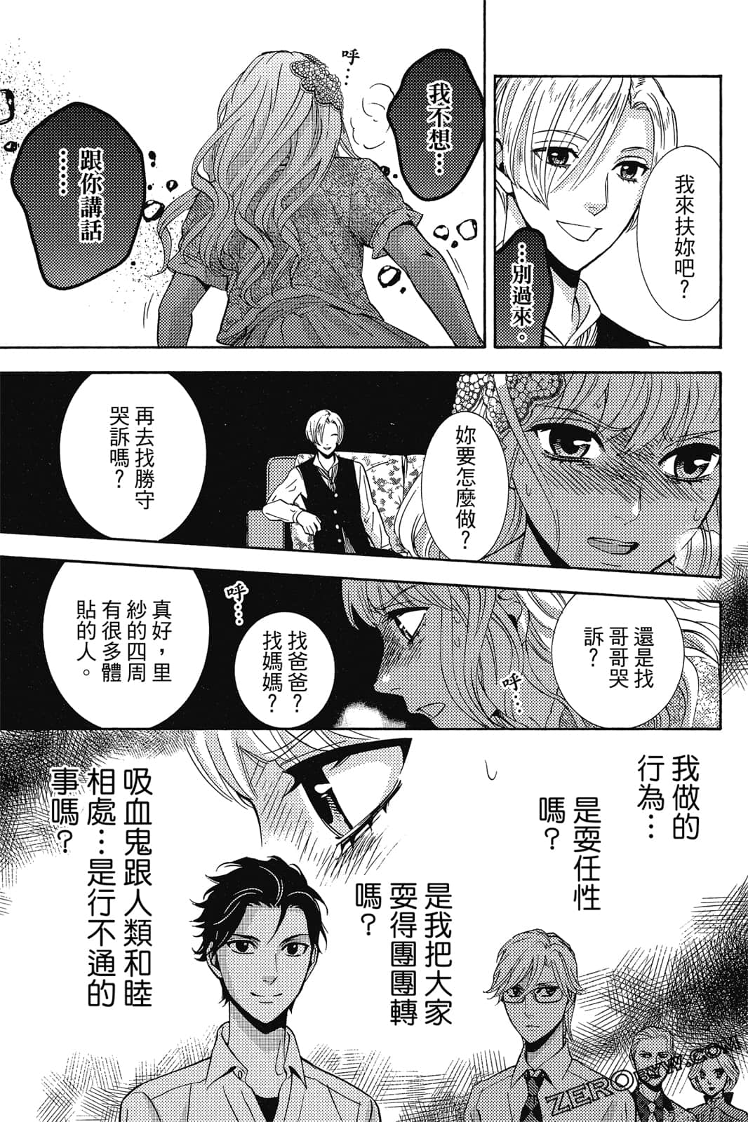 Page 194