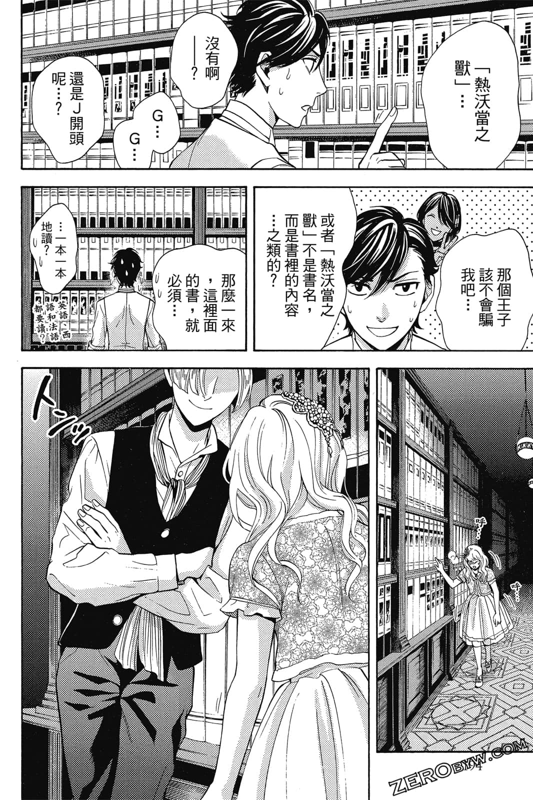 Page 195