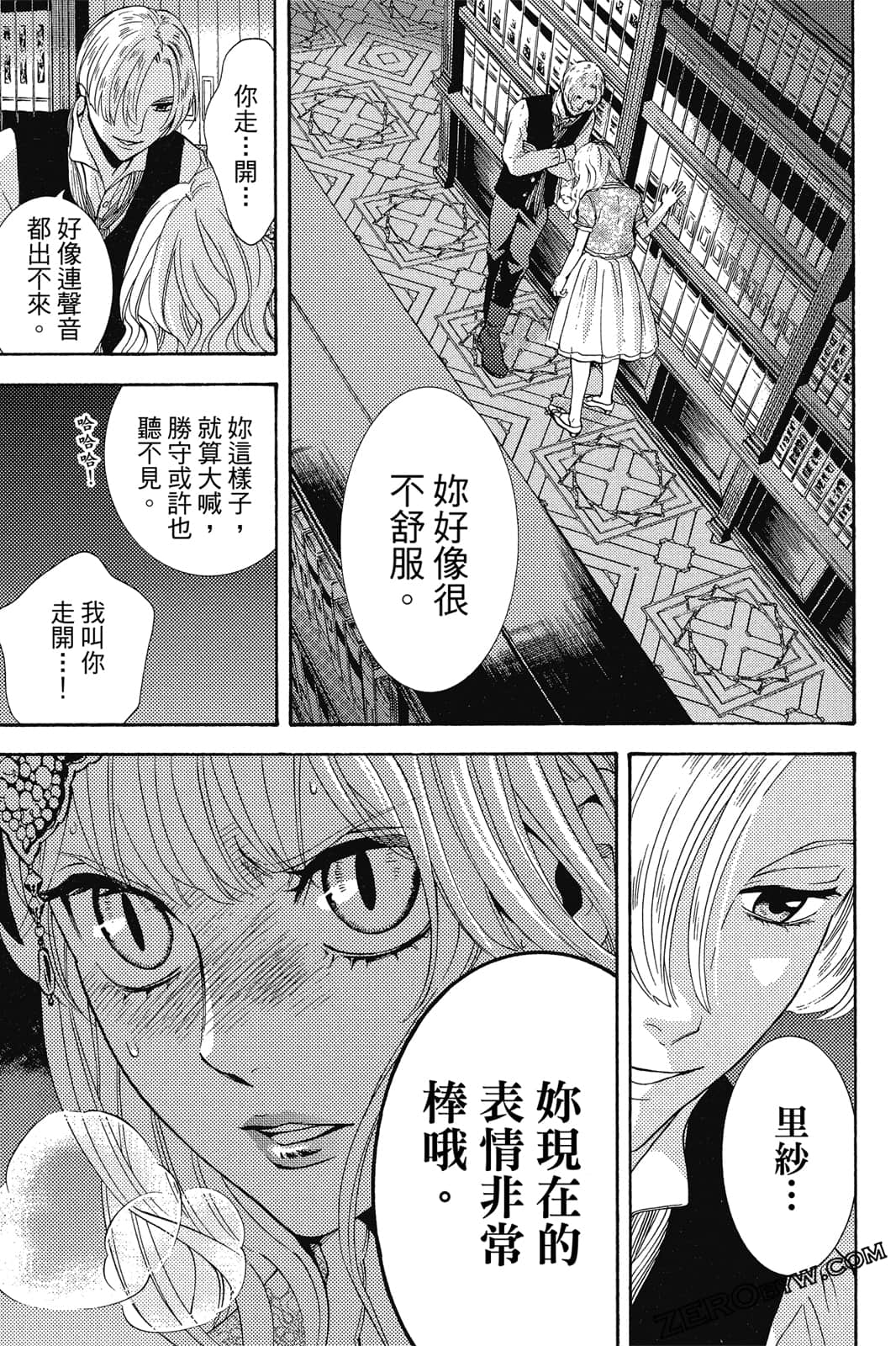 Page 196