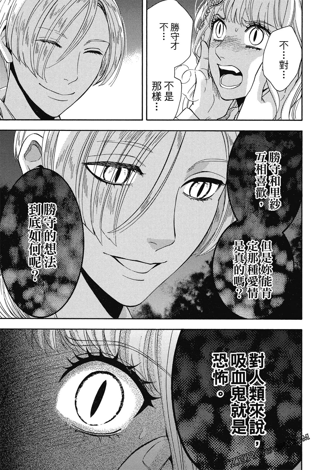 Page 198