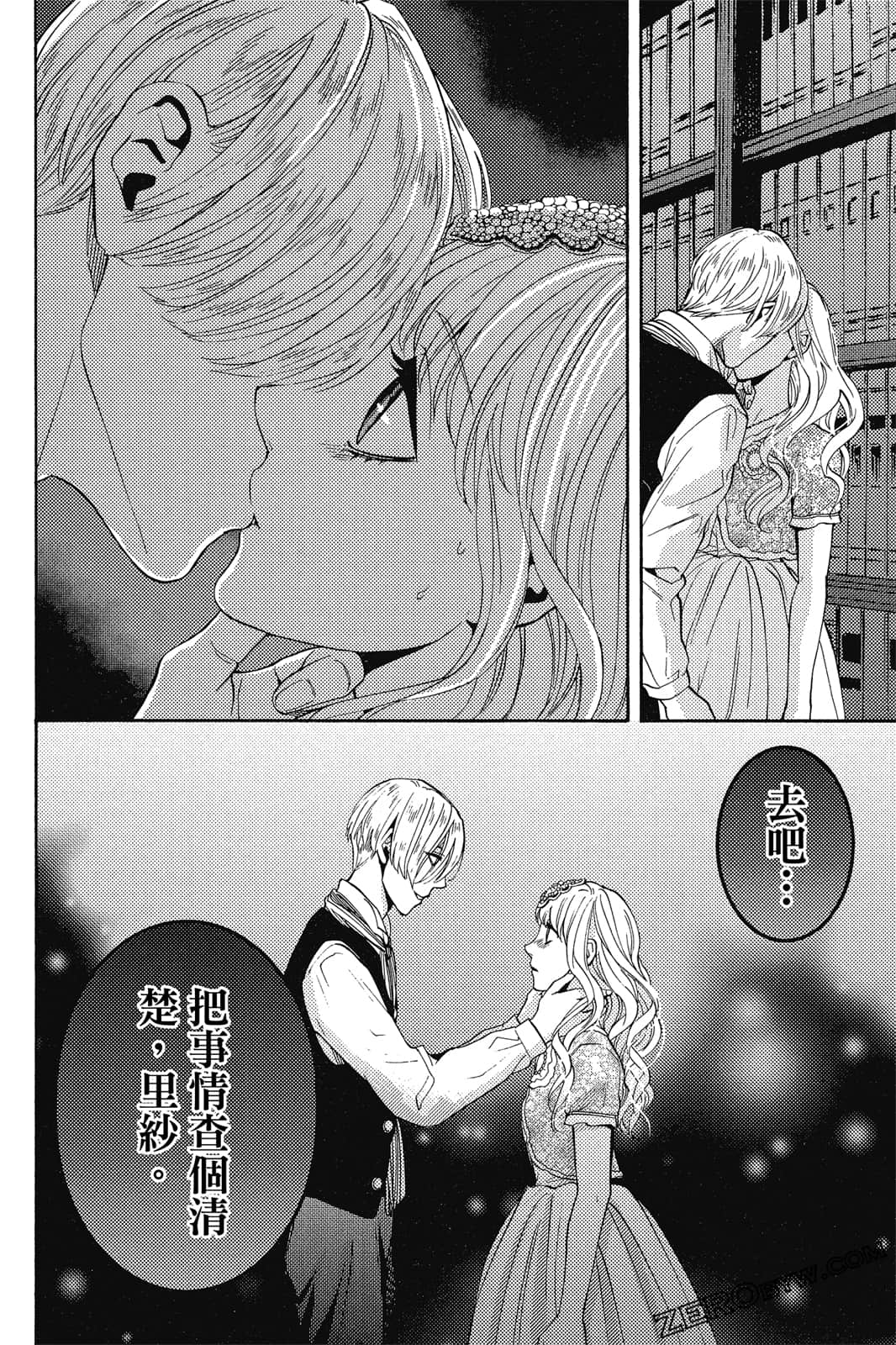 Page 199