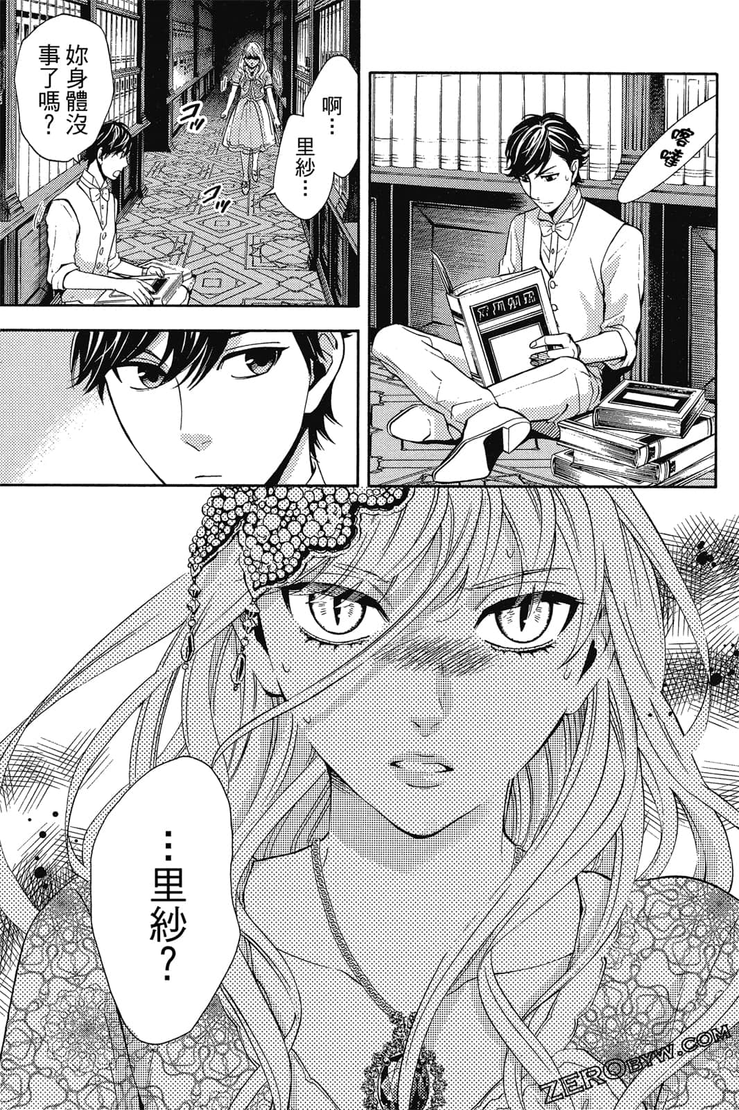 Page 200