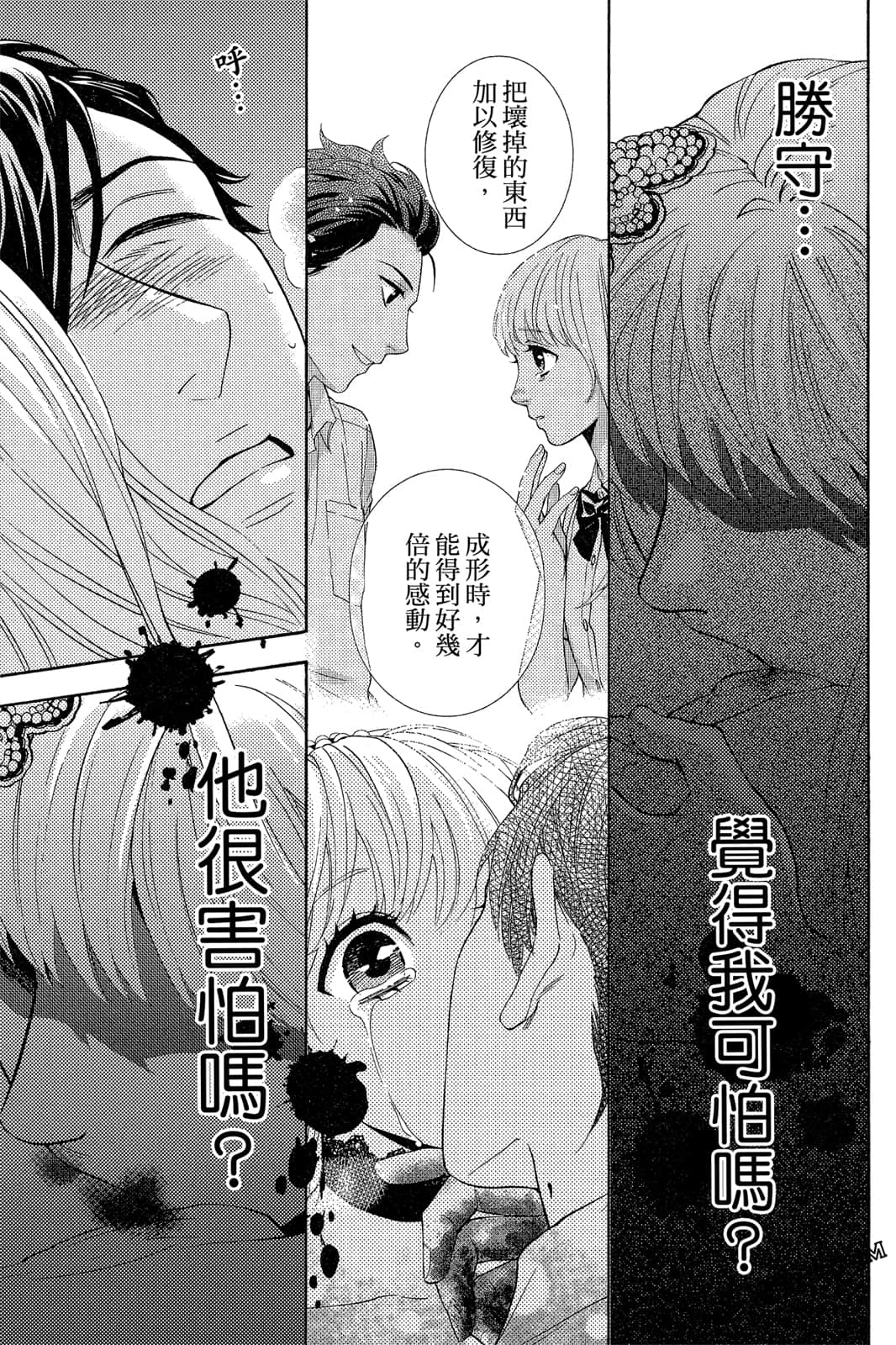 Page 204