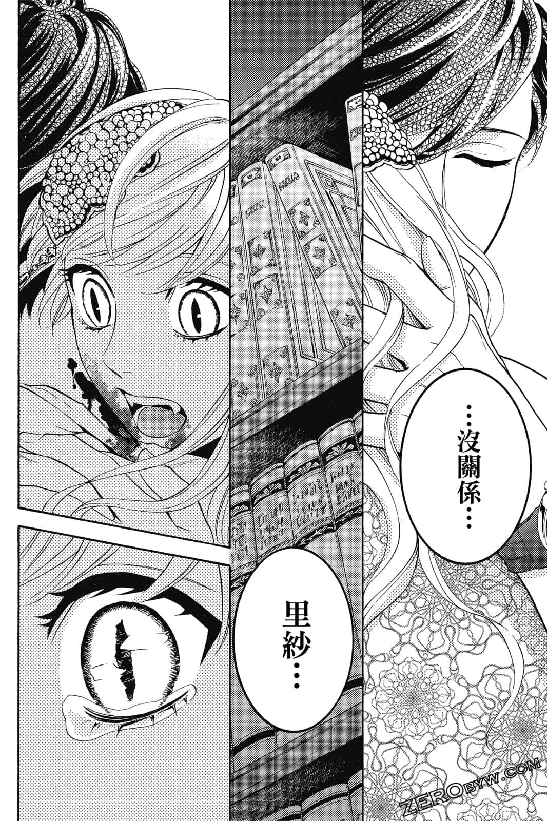 Page 207