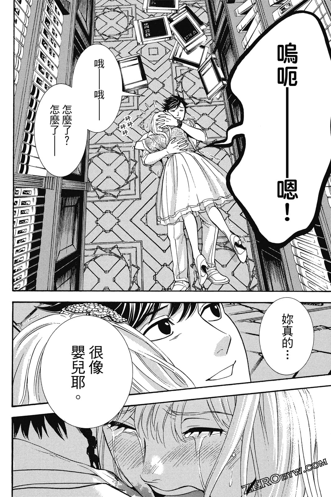 Page 209