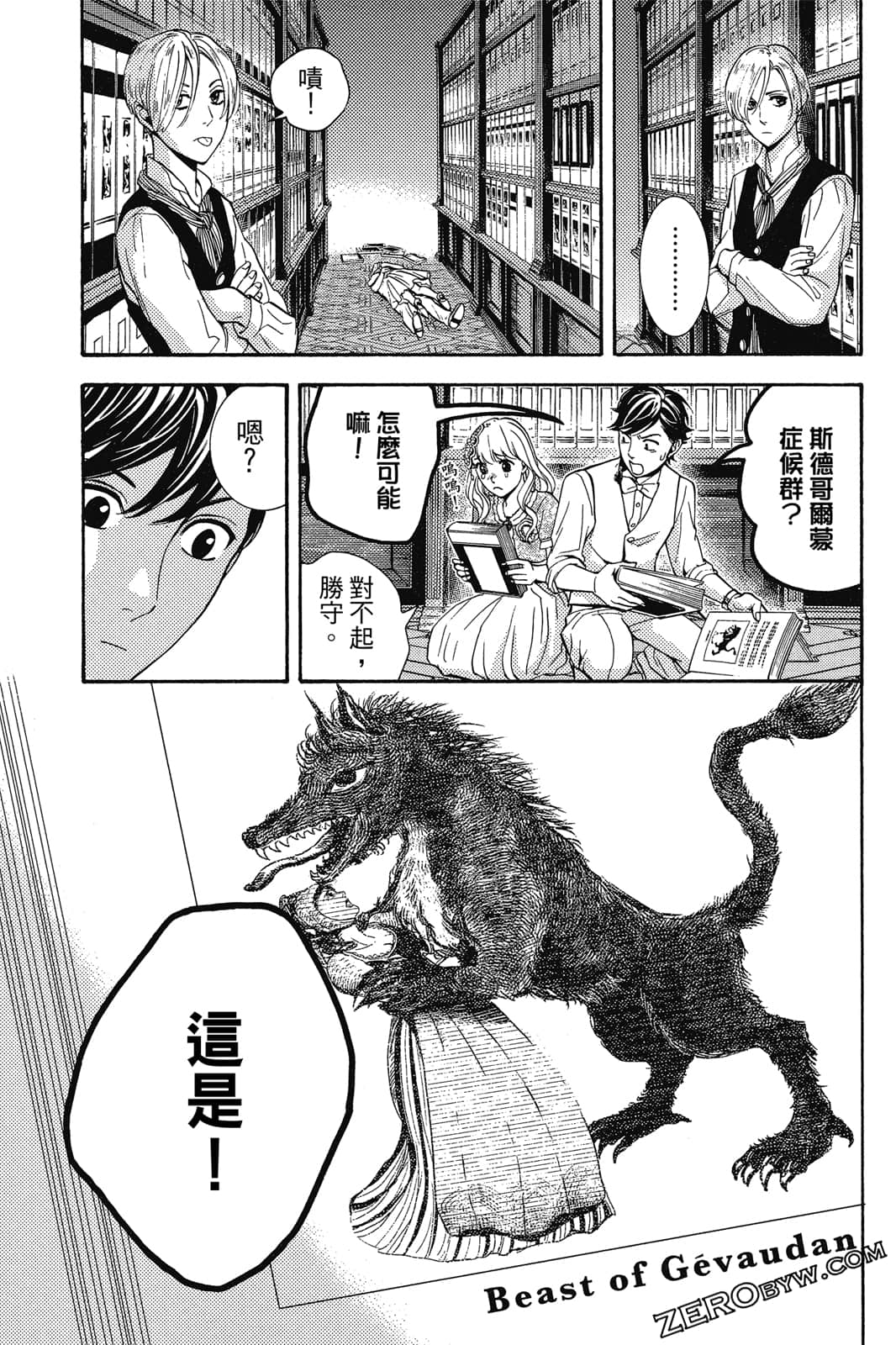 Page 210