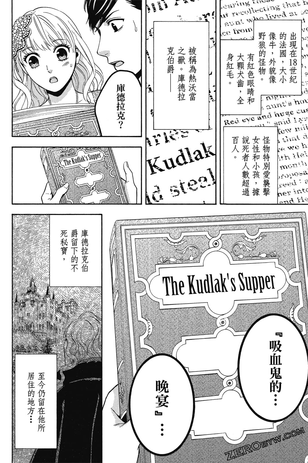 Page 211