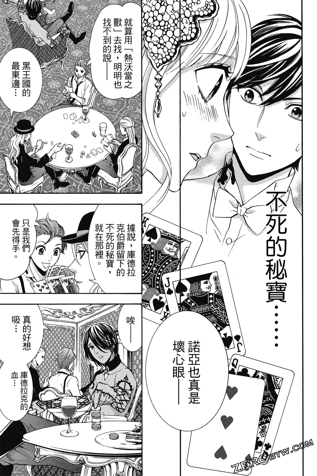 Page 212
