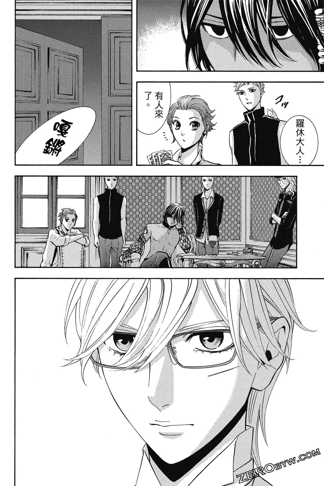 Page 213