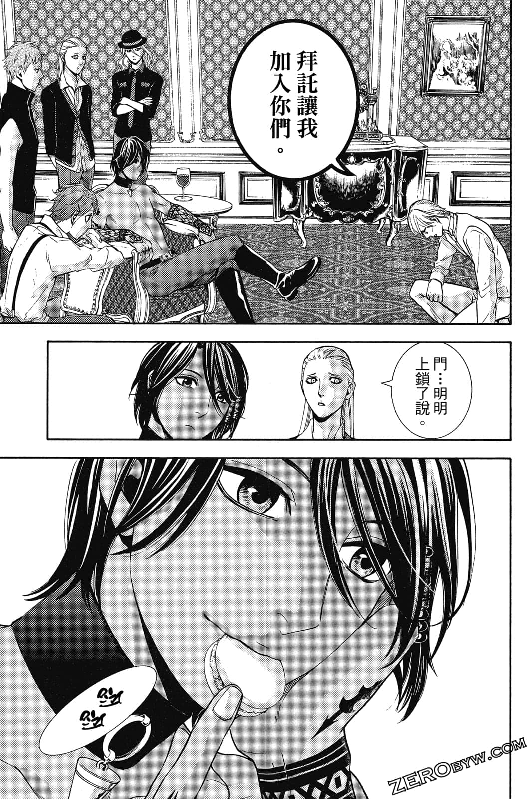 Page 214