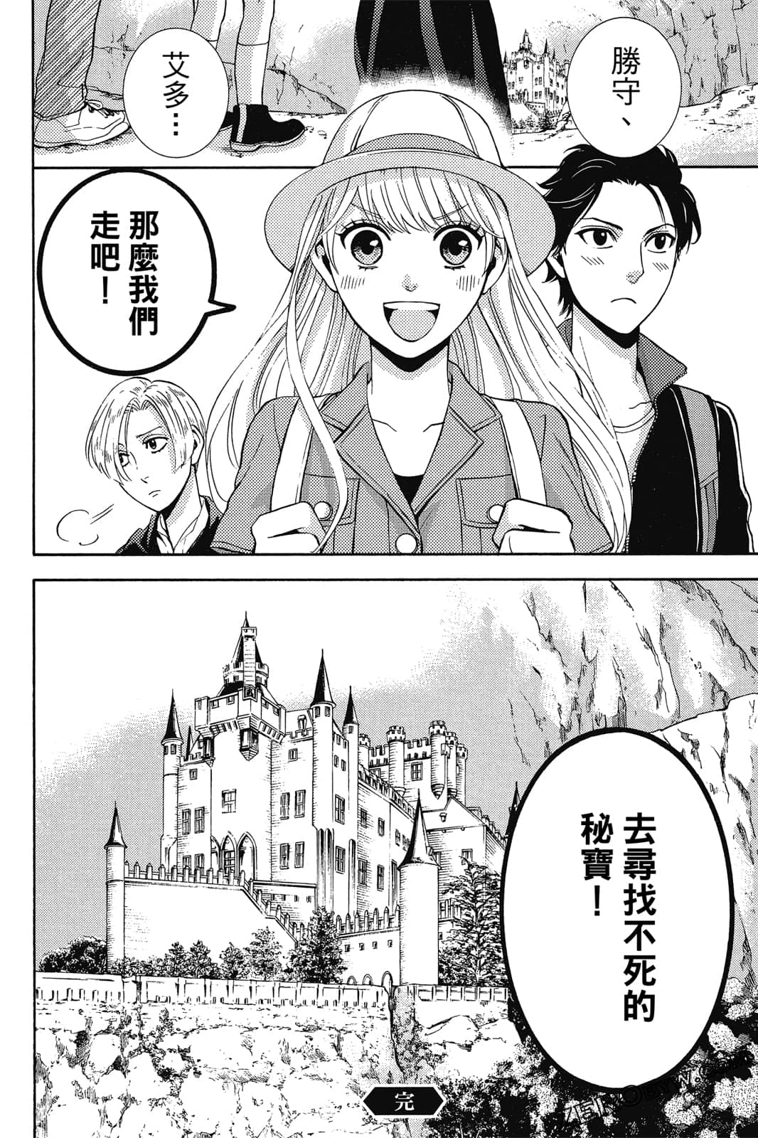 Page 215