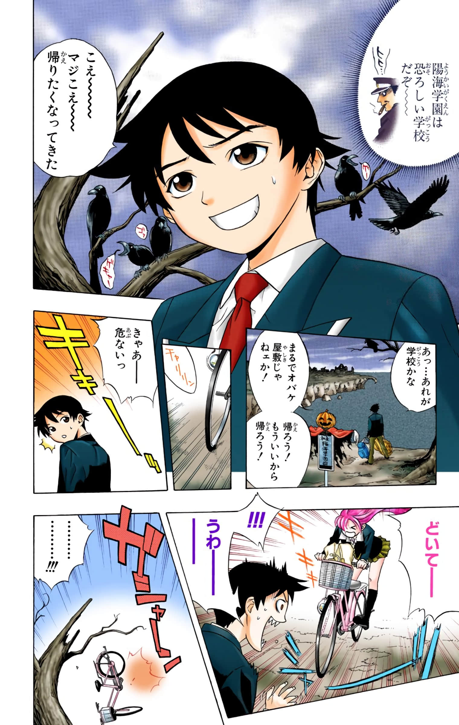 Page 9