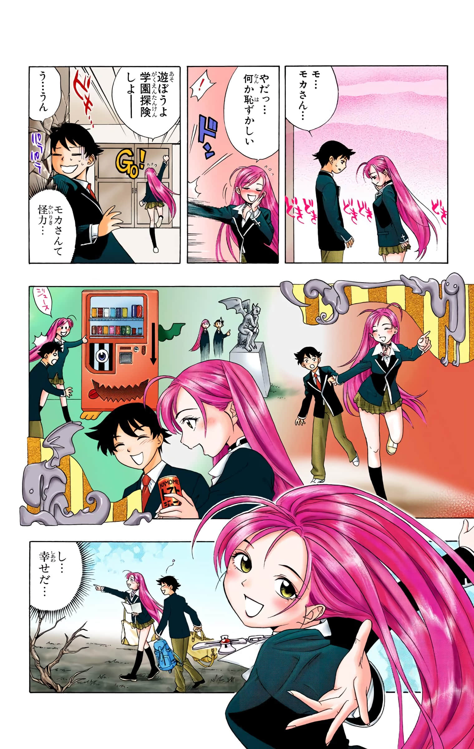 Page 27