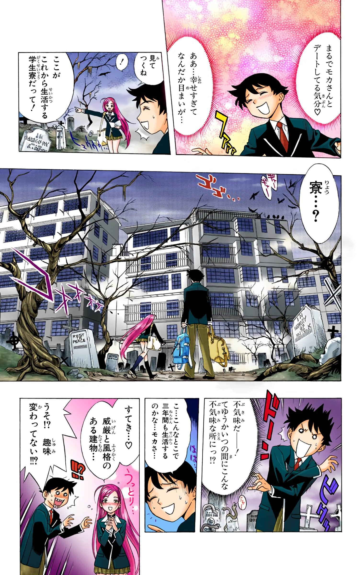 Page 28