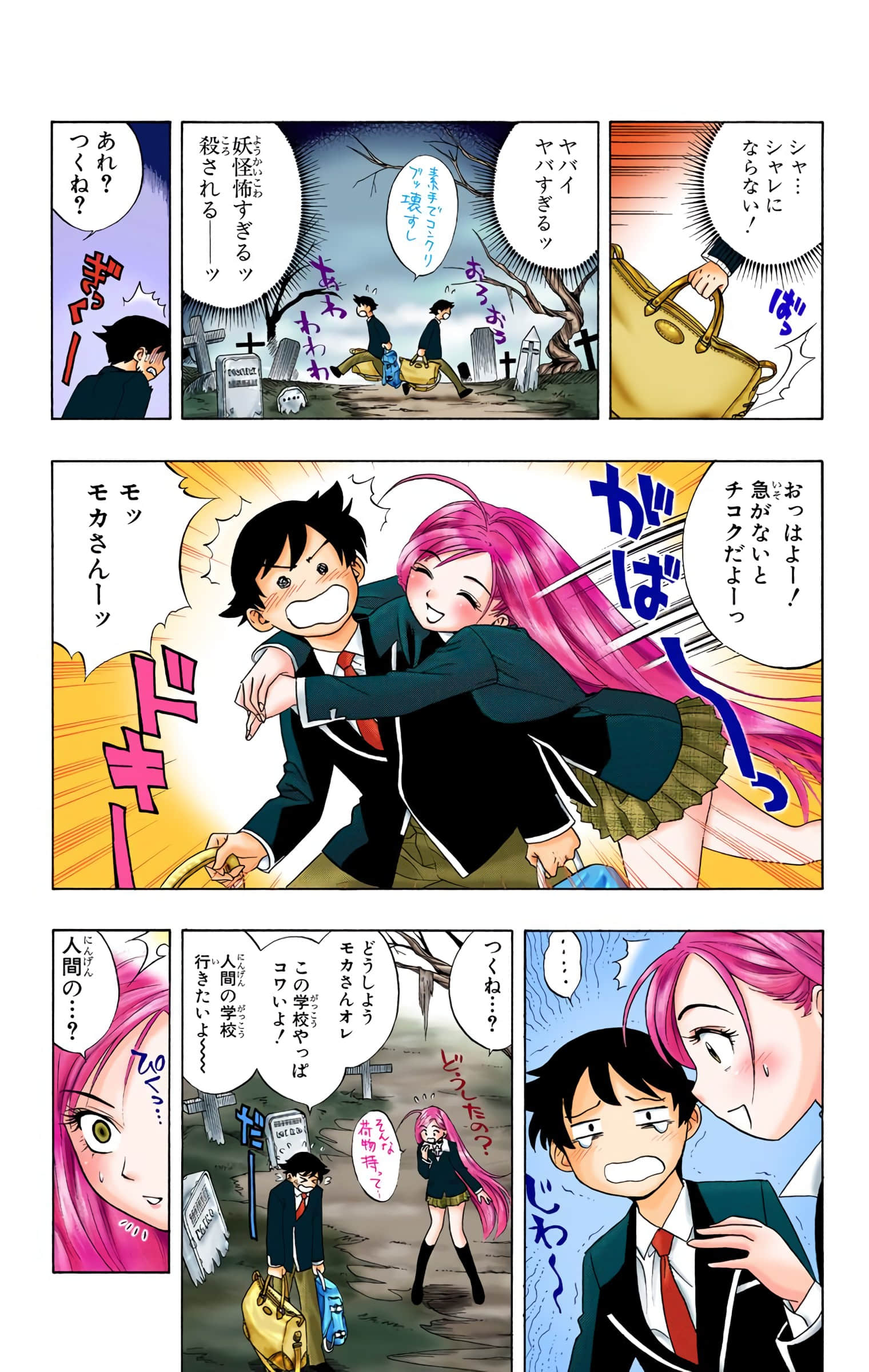 Page 33