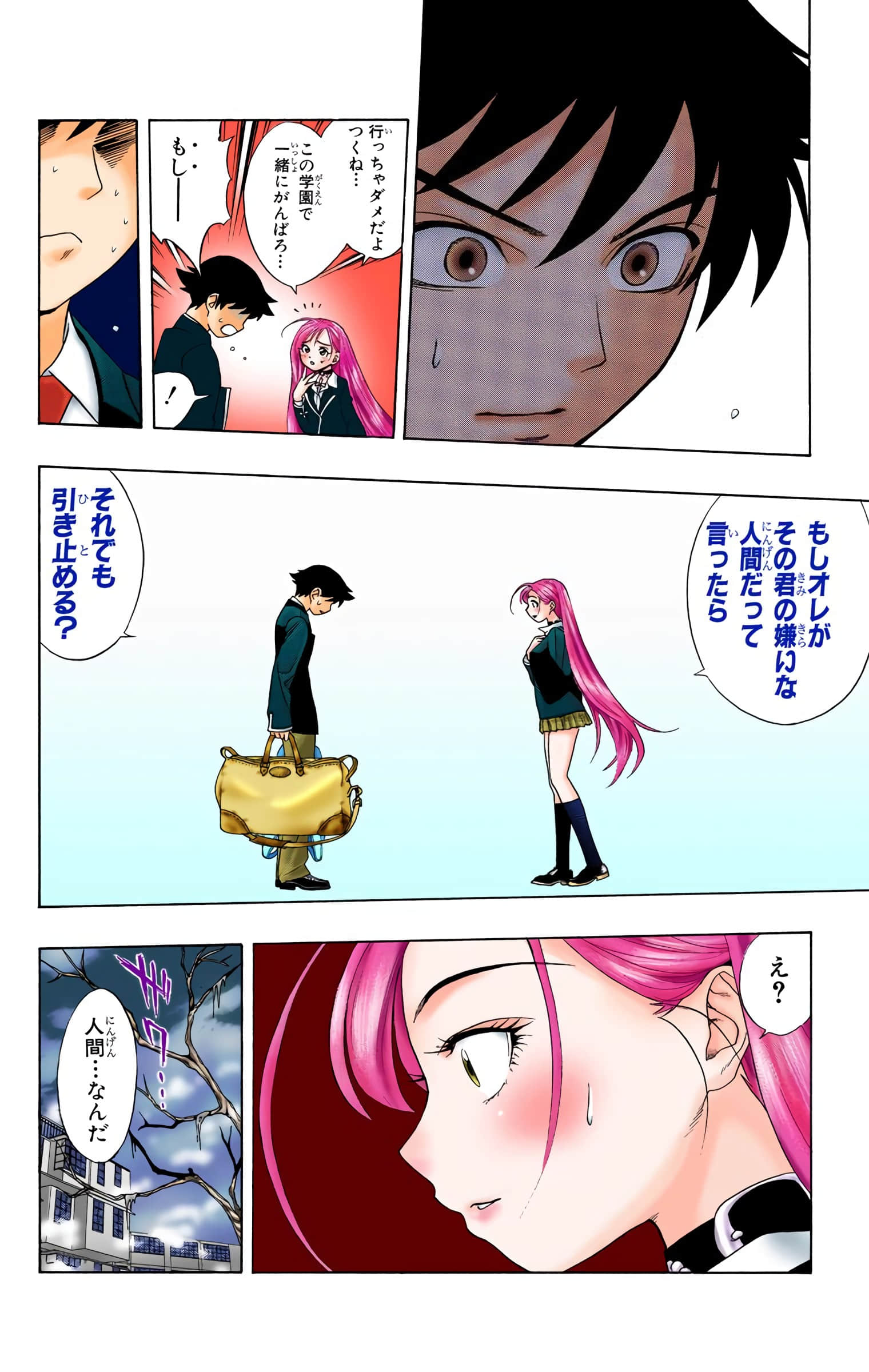 Page 35