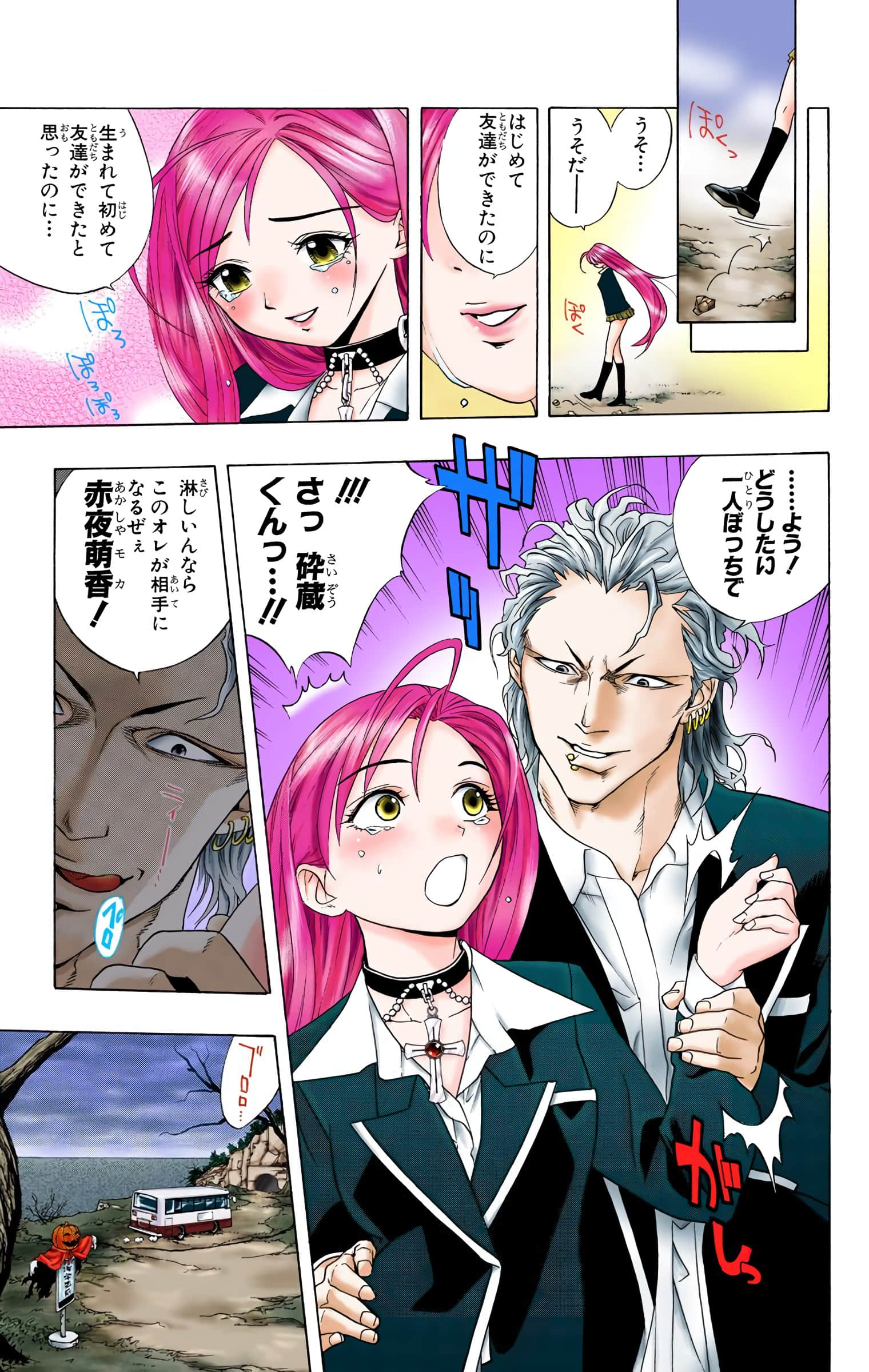 Page 38