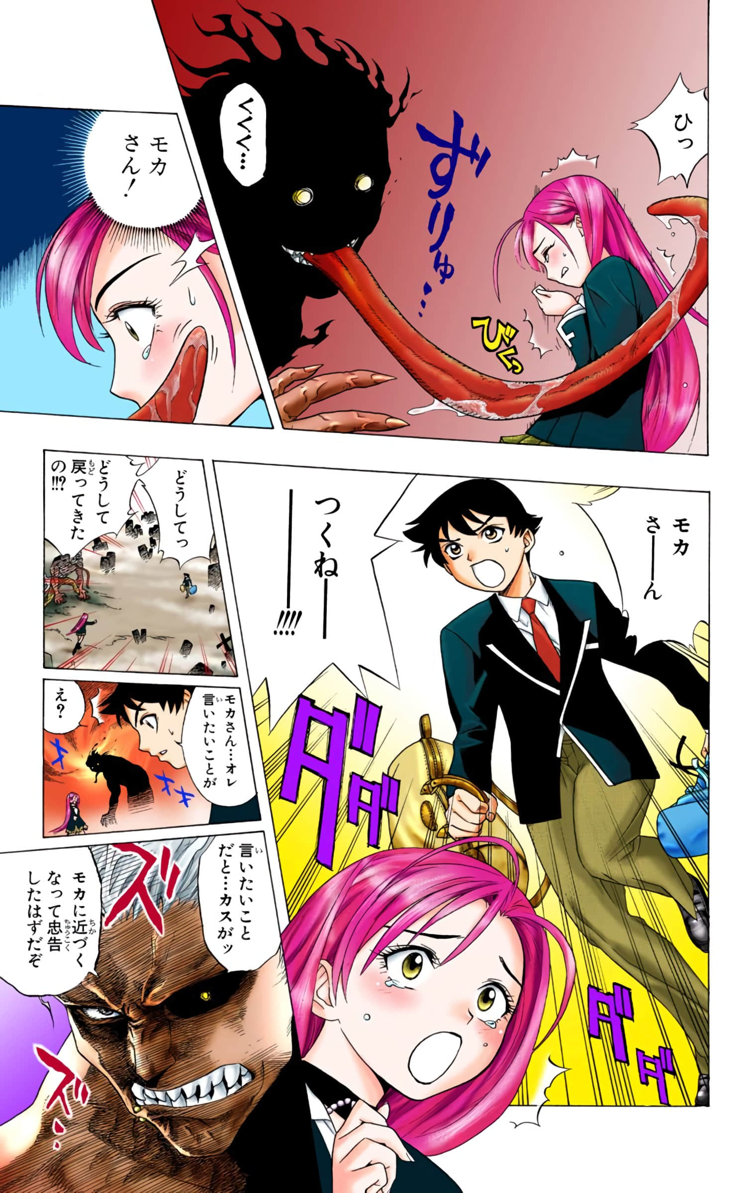 Page 40