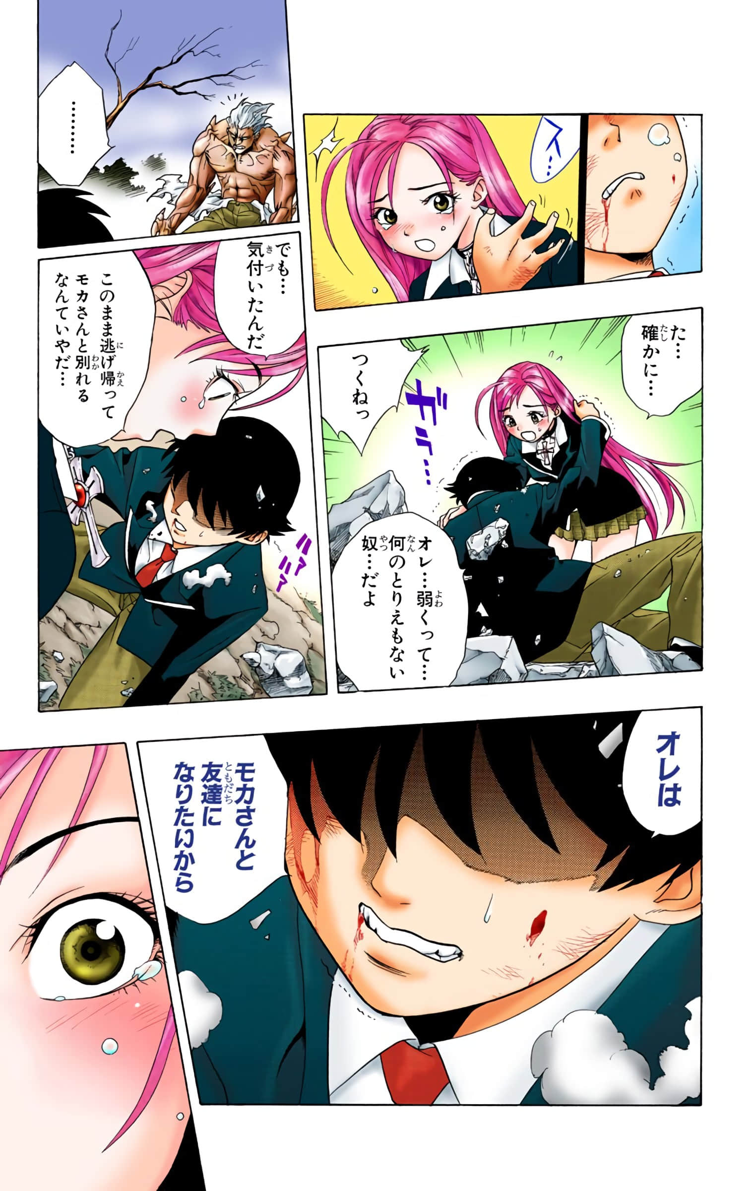 Page 44