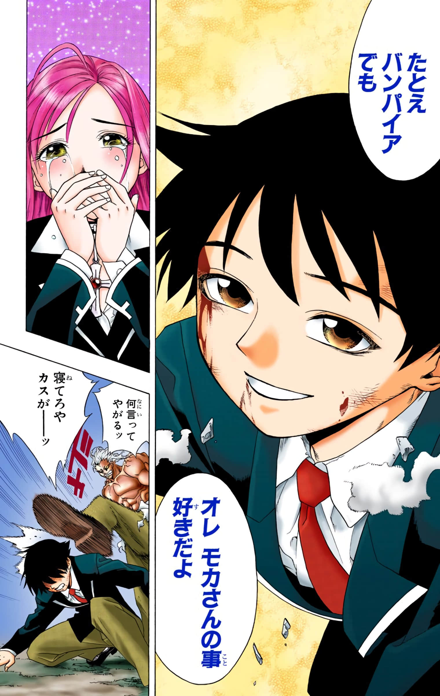 Page 45