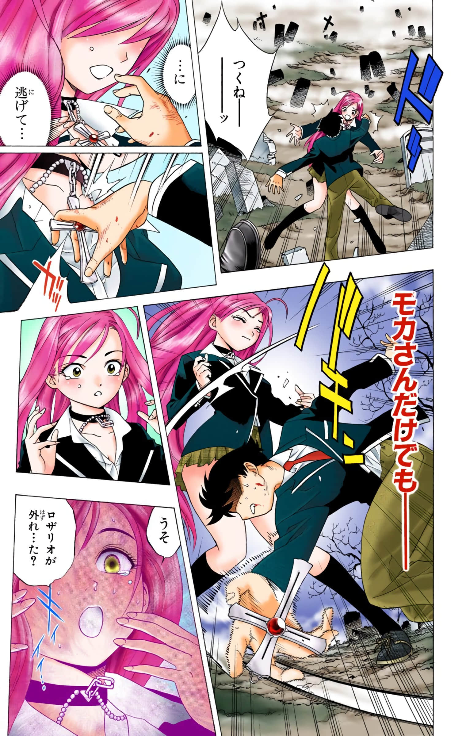 Page 46