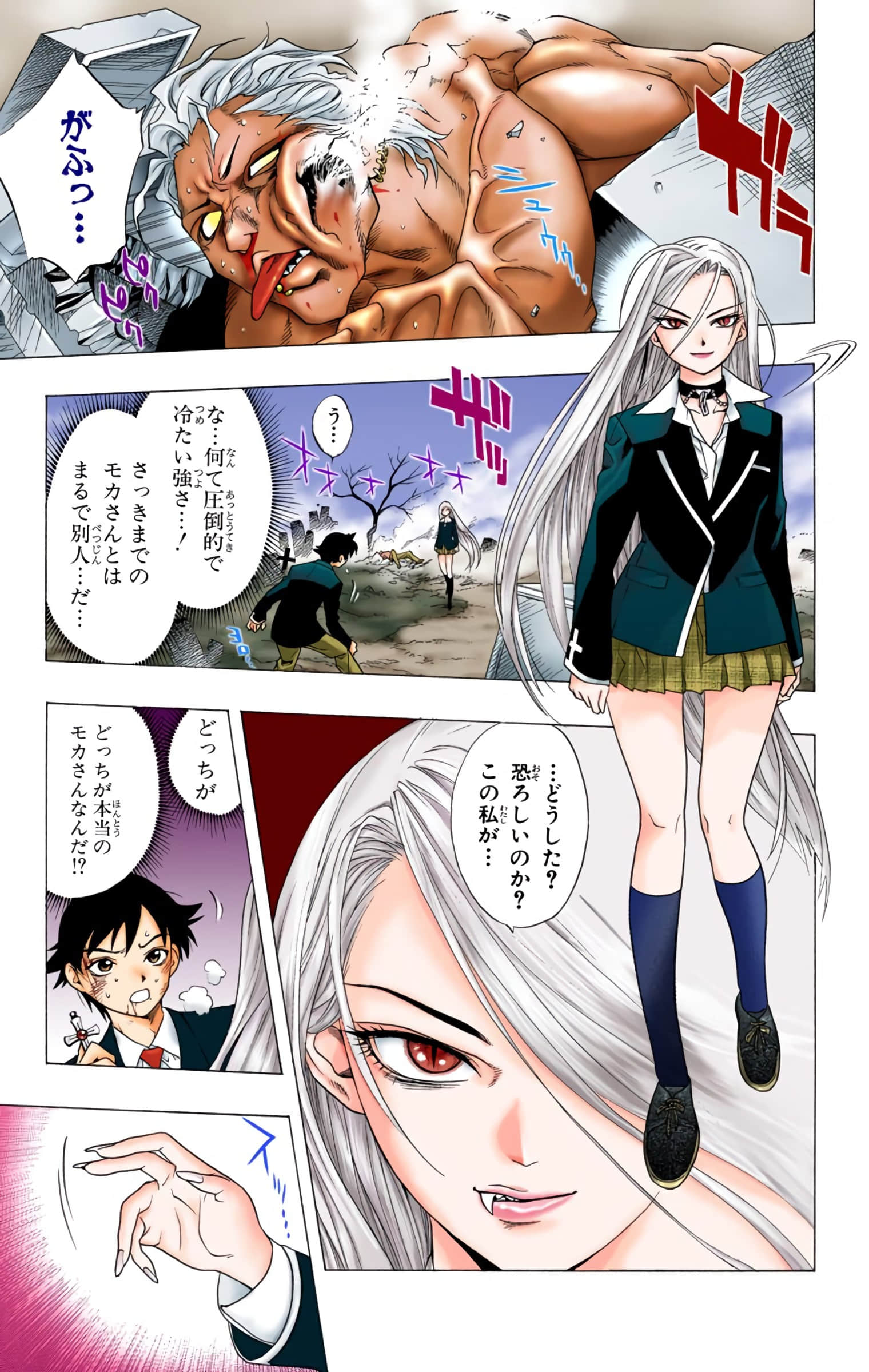 Page 54