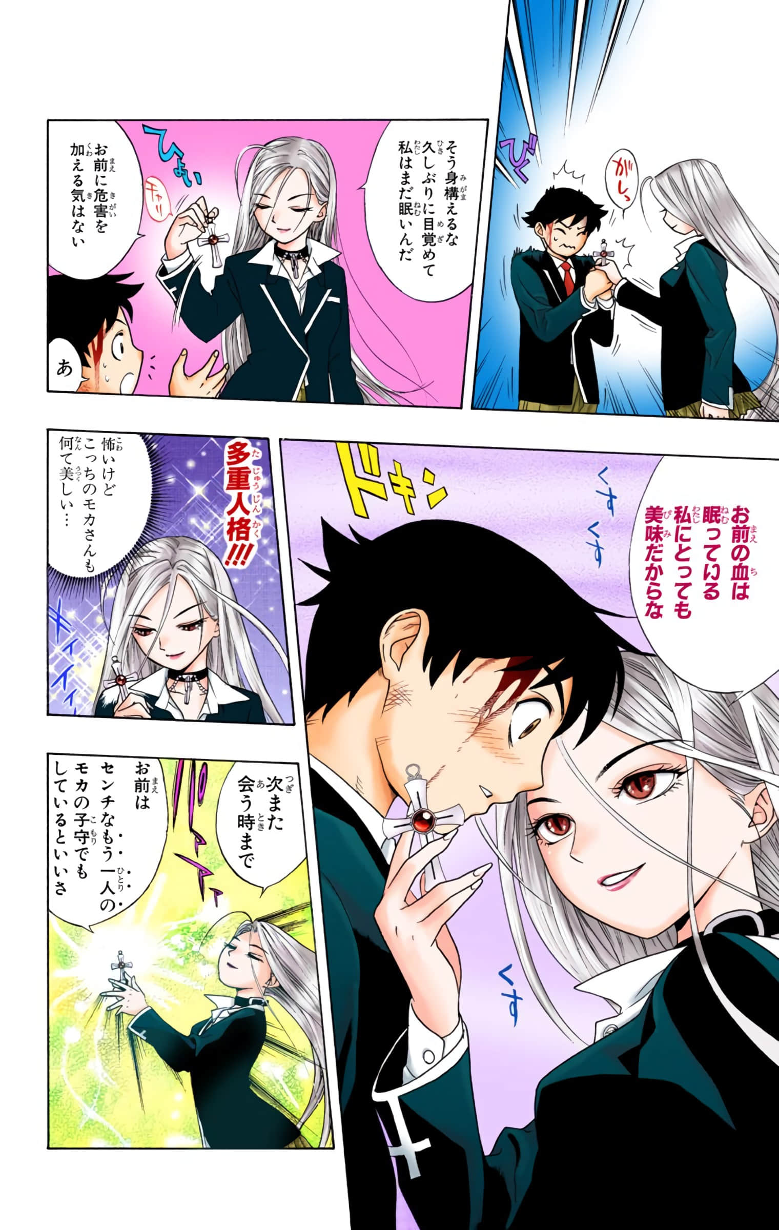 Page 55