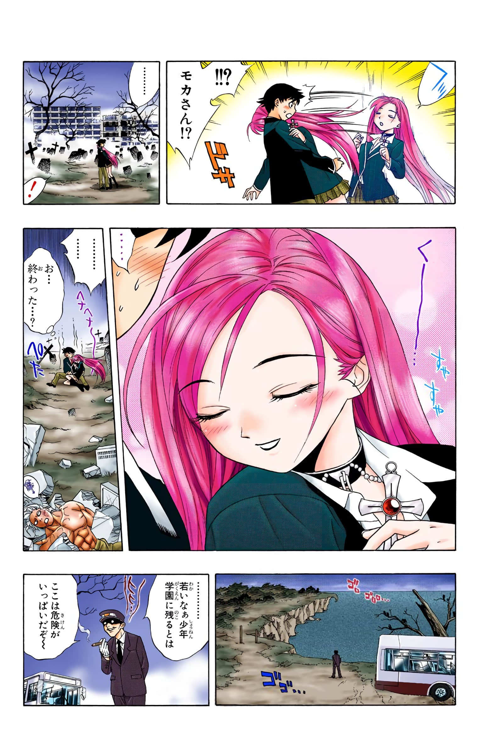 Page 56
