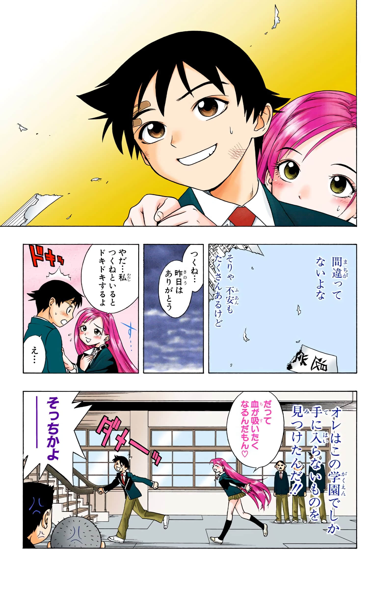 Page 58