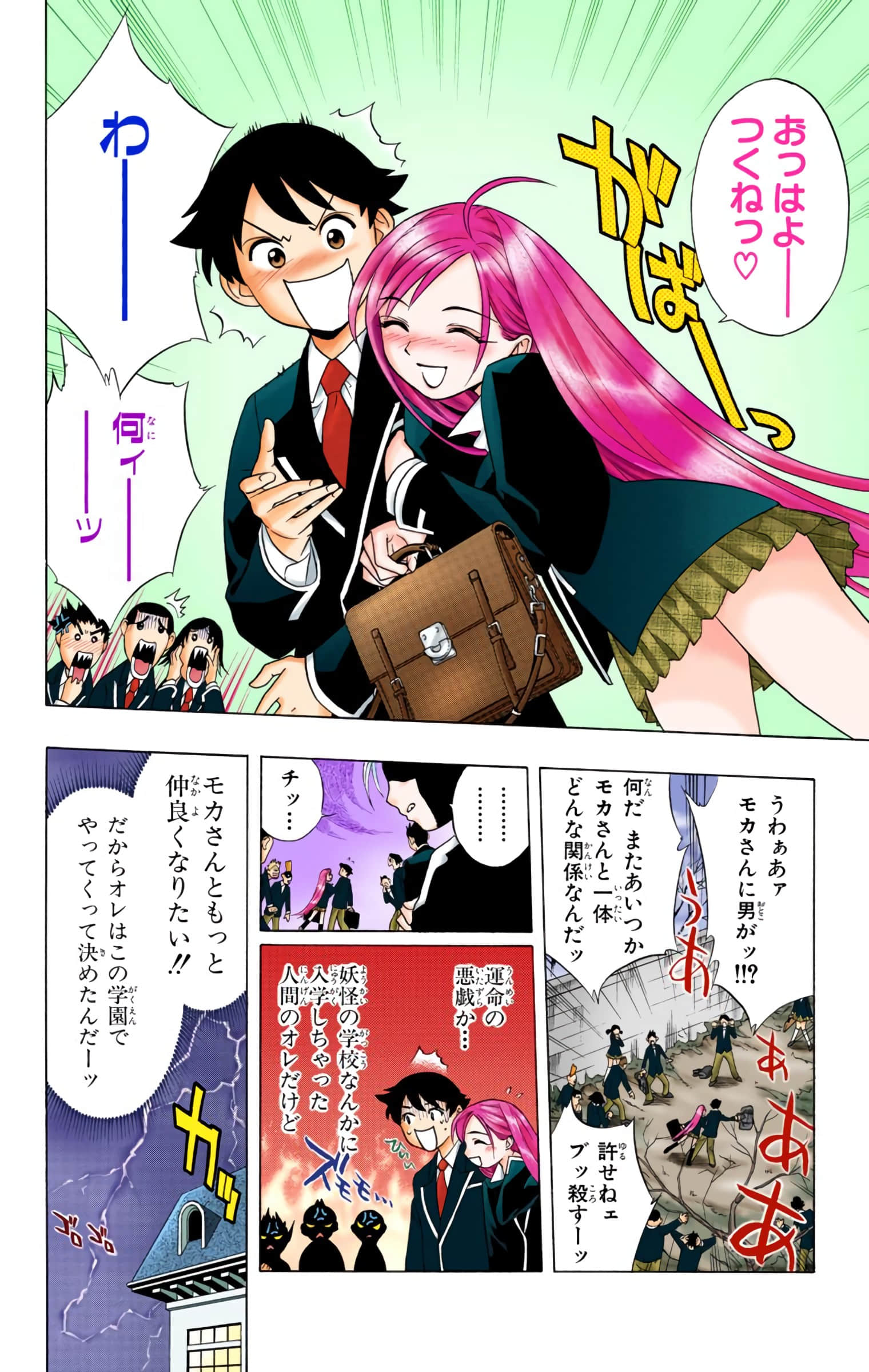 Page 63