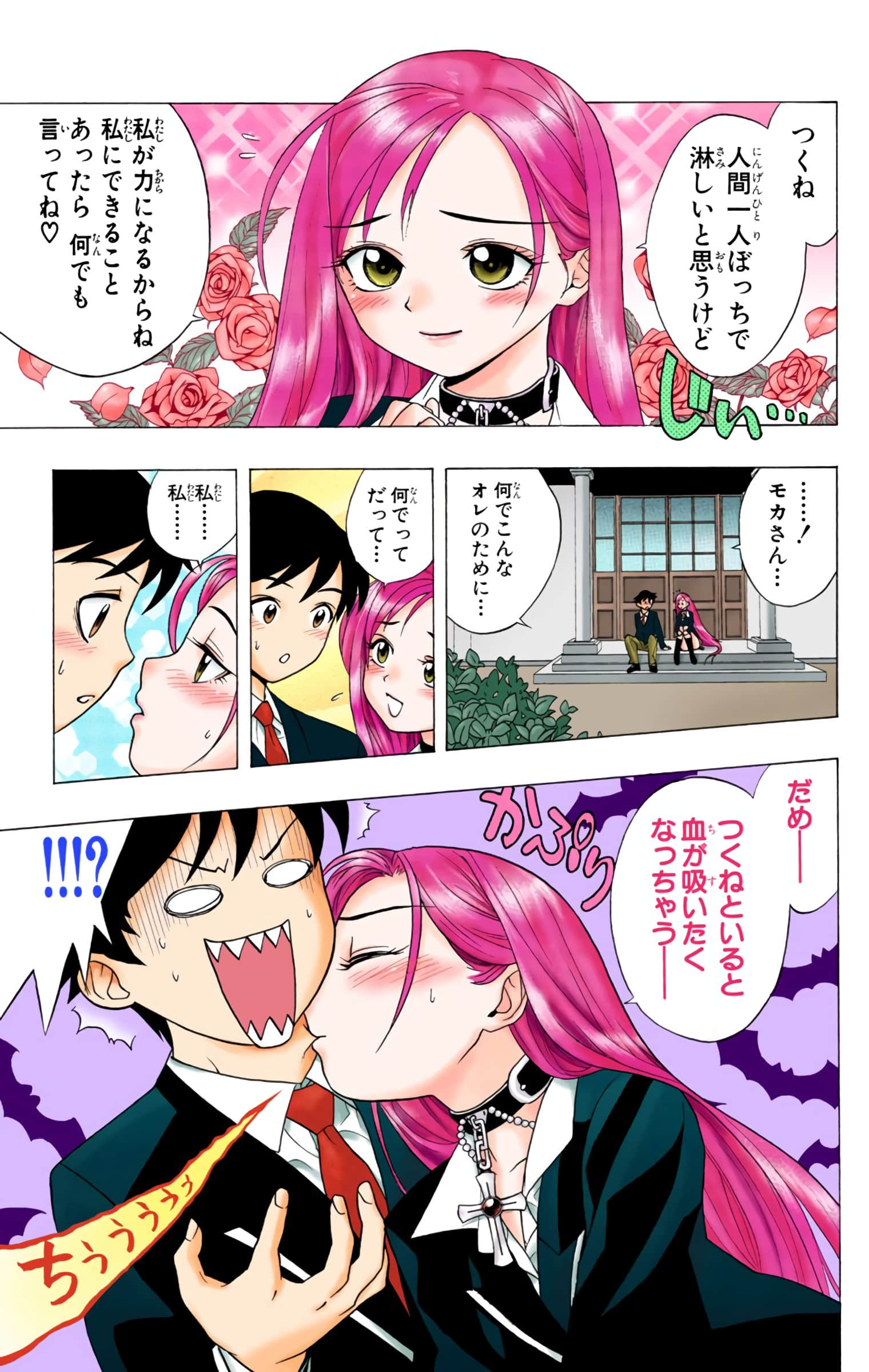Page 64