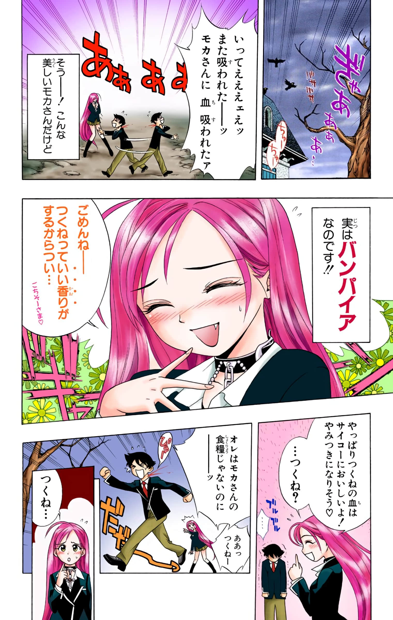 Page 65