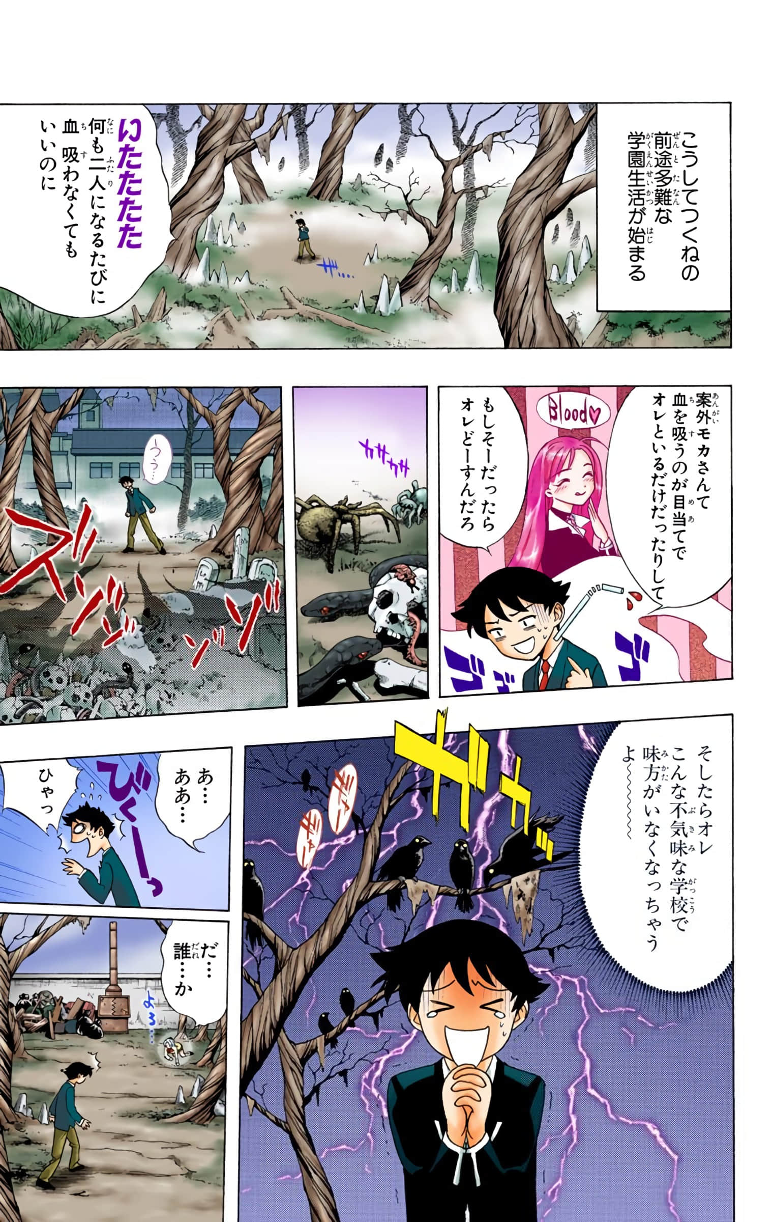 Page 66
