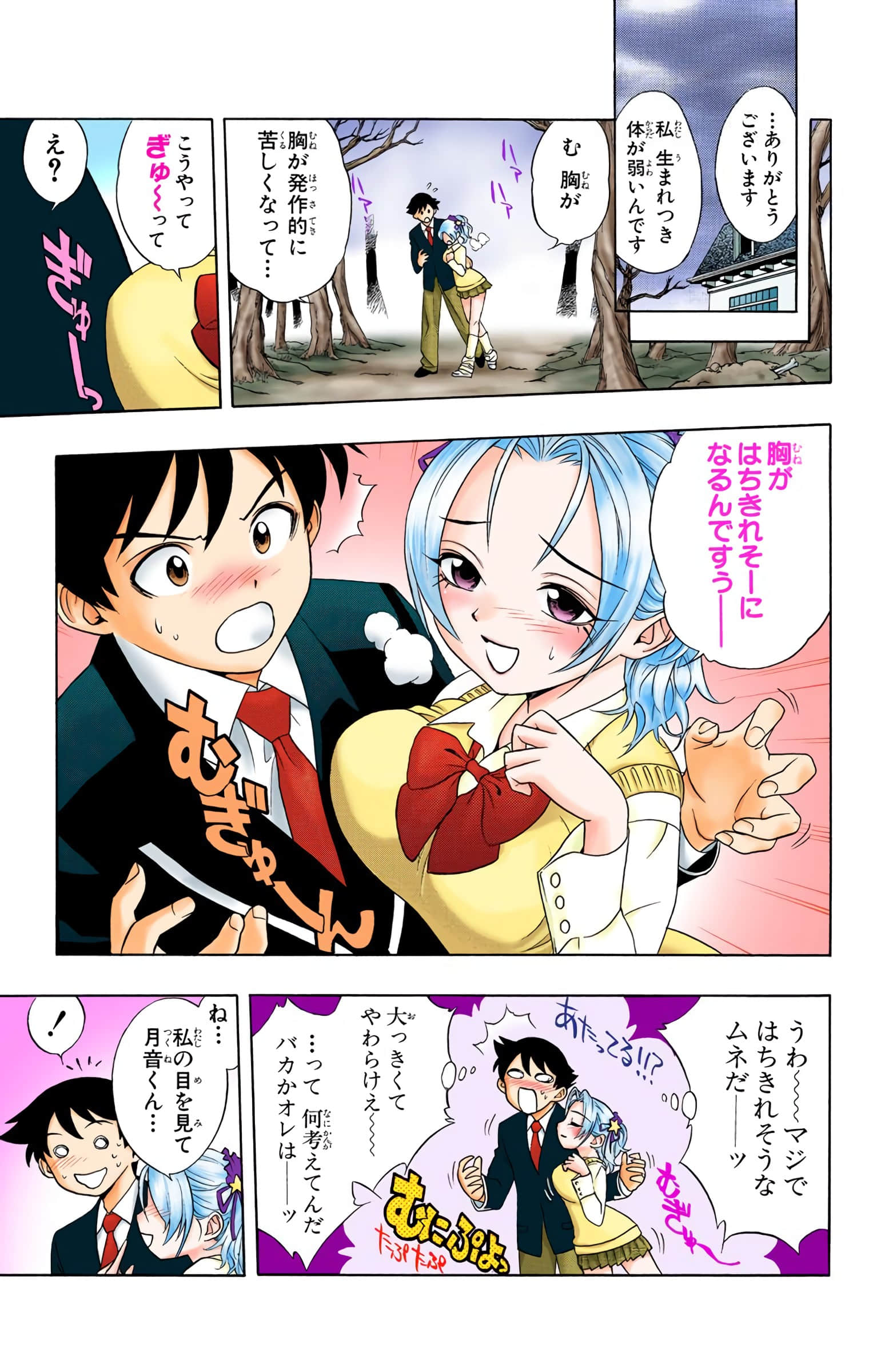 Page 68