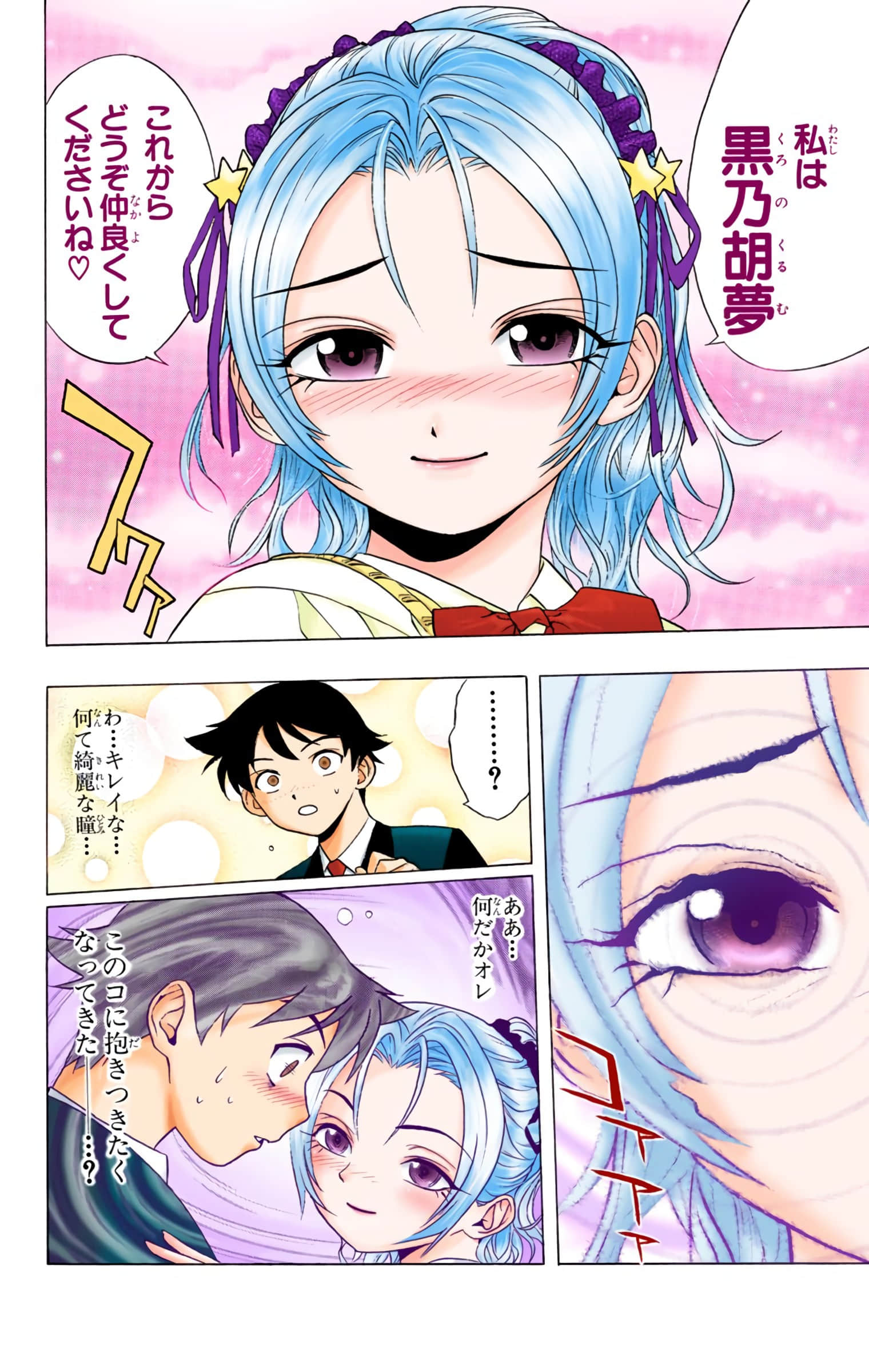 Page 69