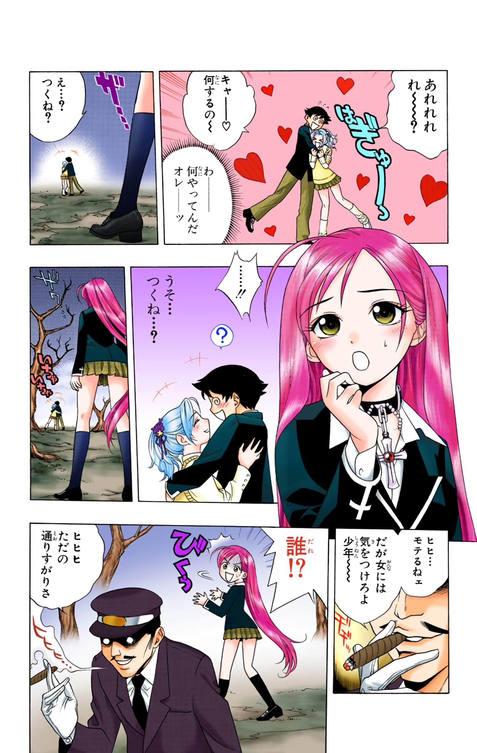 Page 70