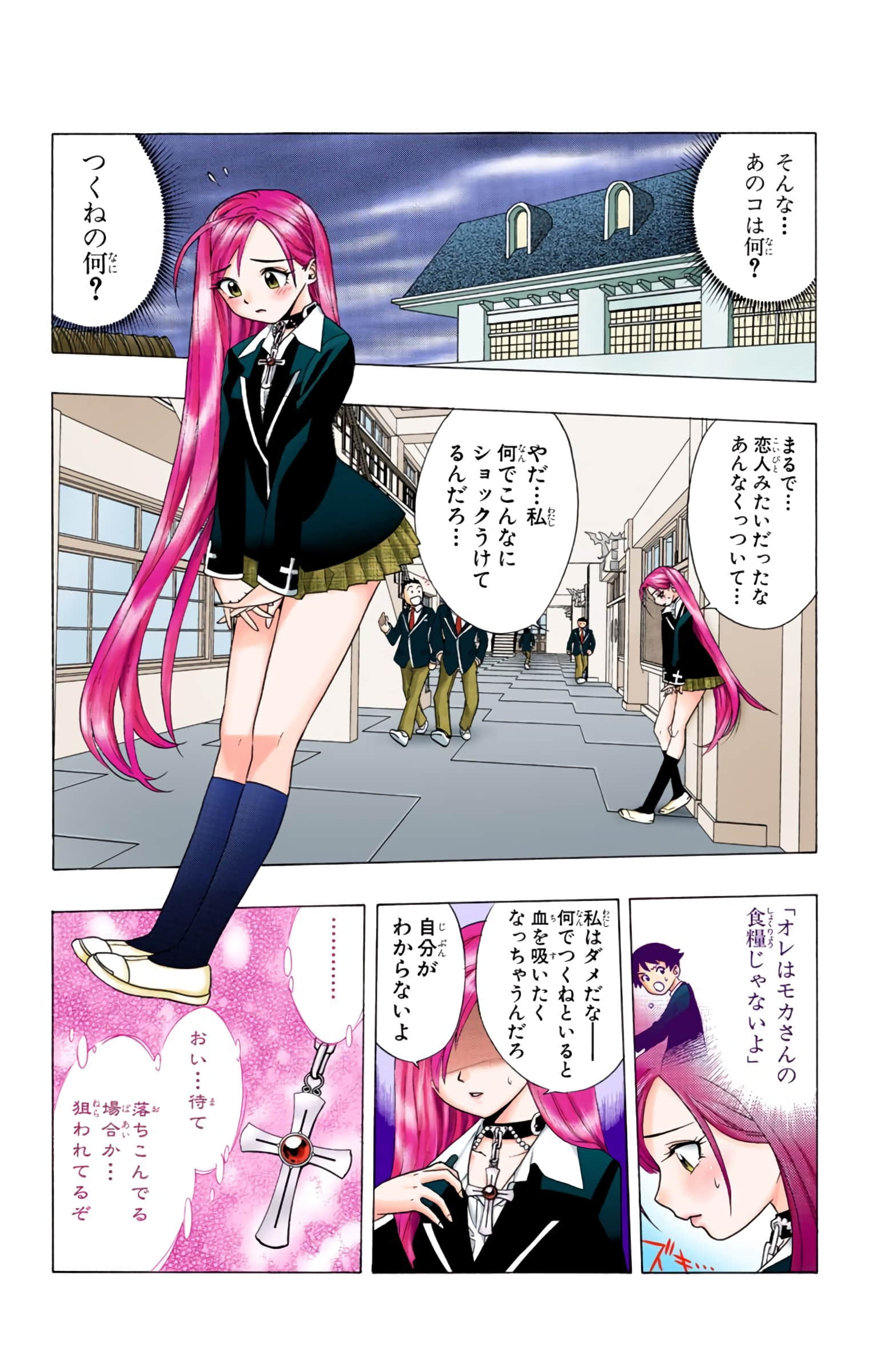 Page 71