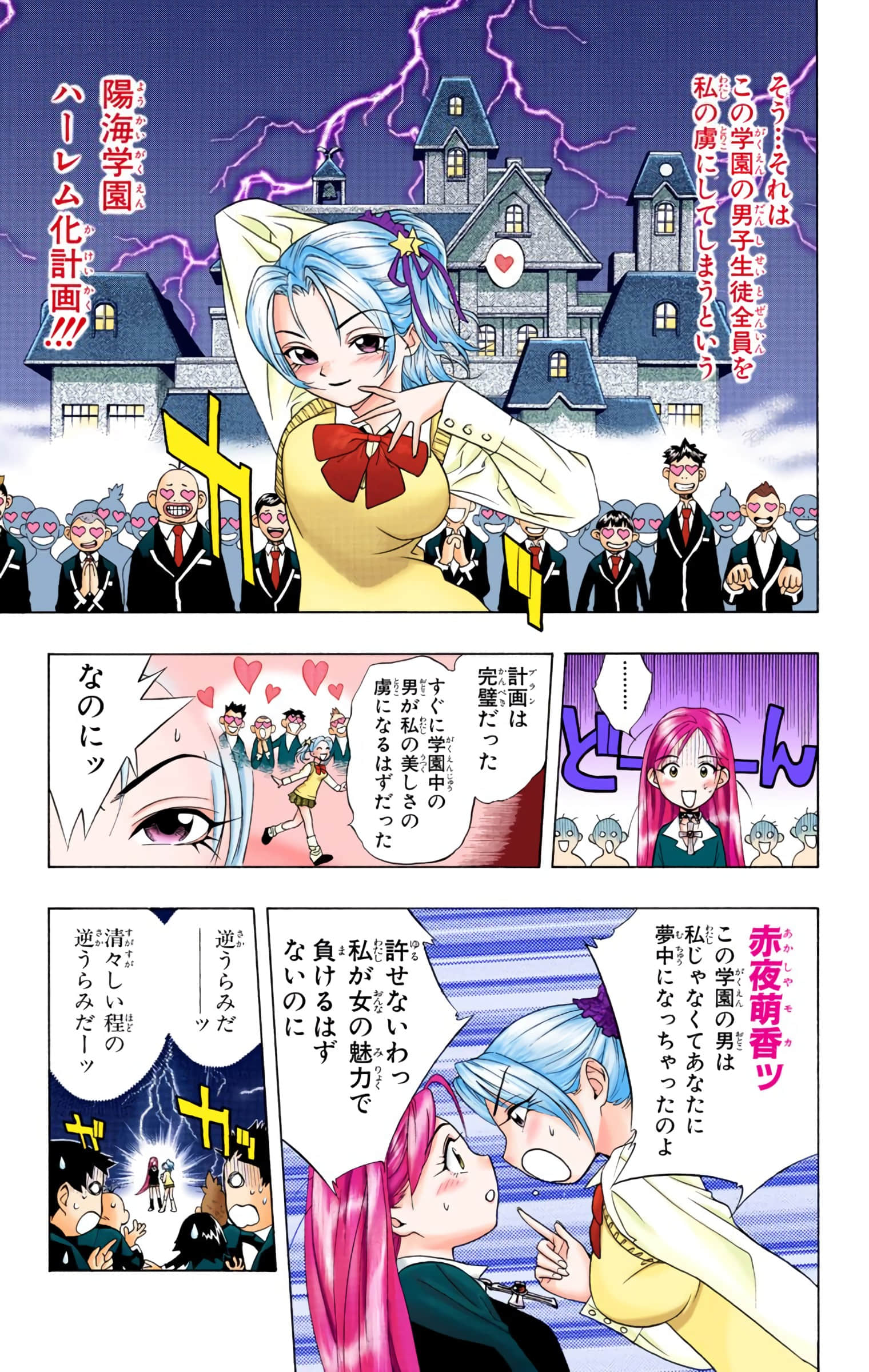 Page 74