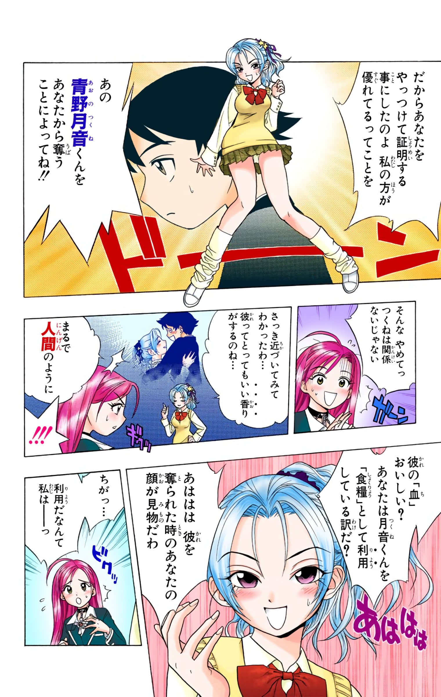 Page 75