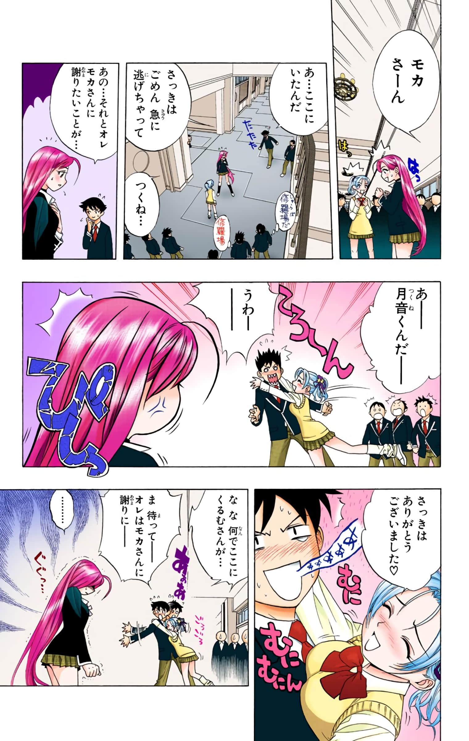 Page 76