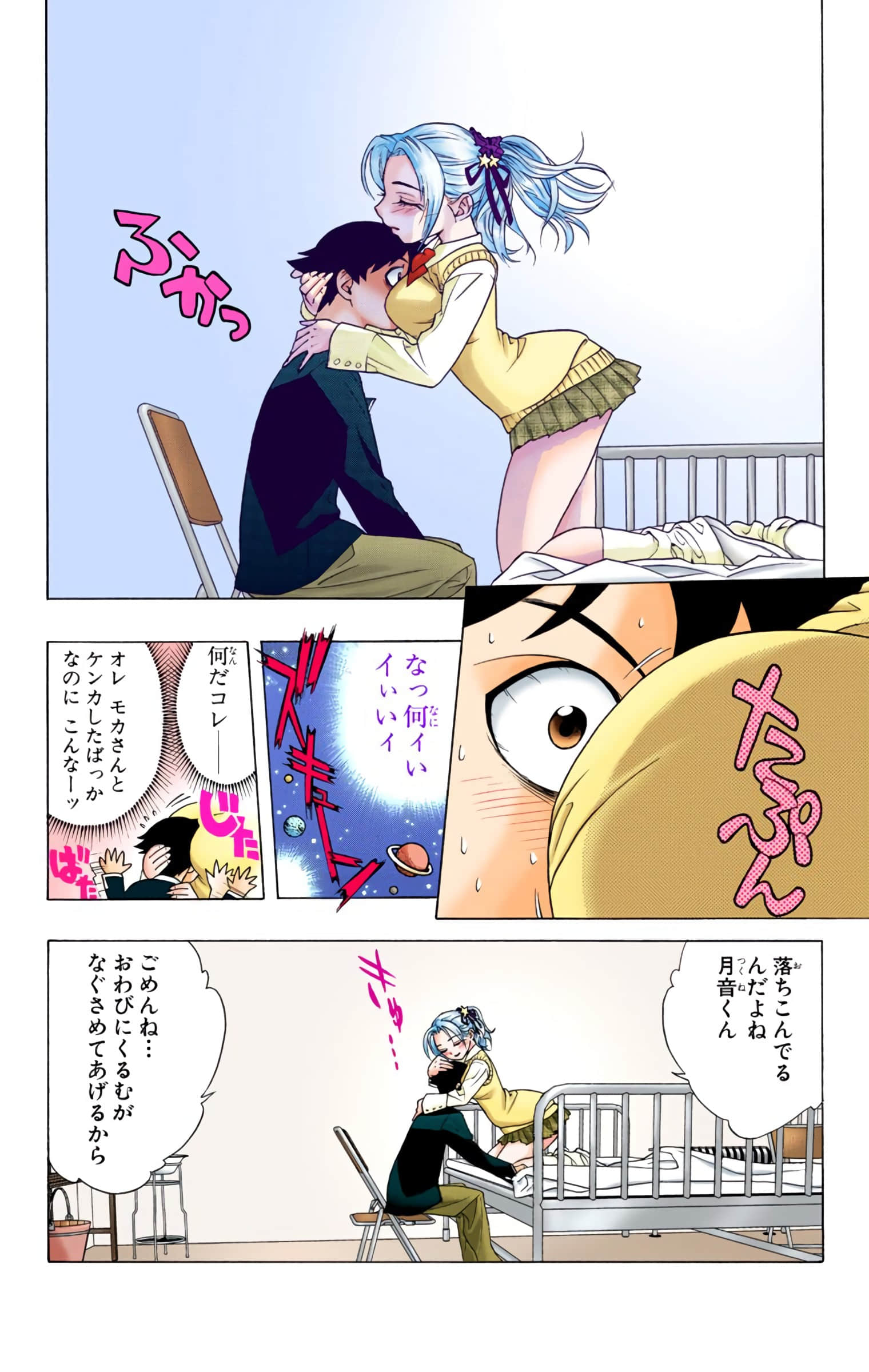 Page 80