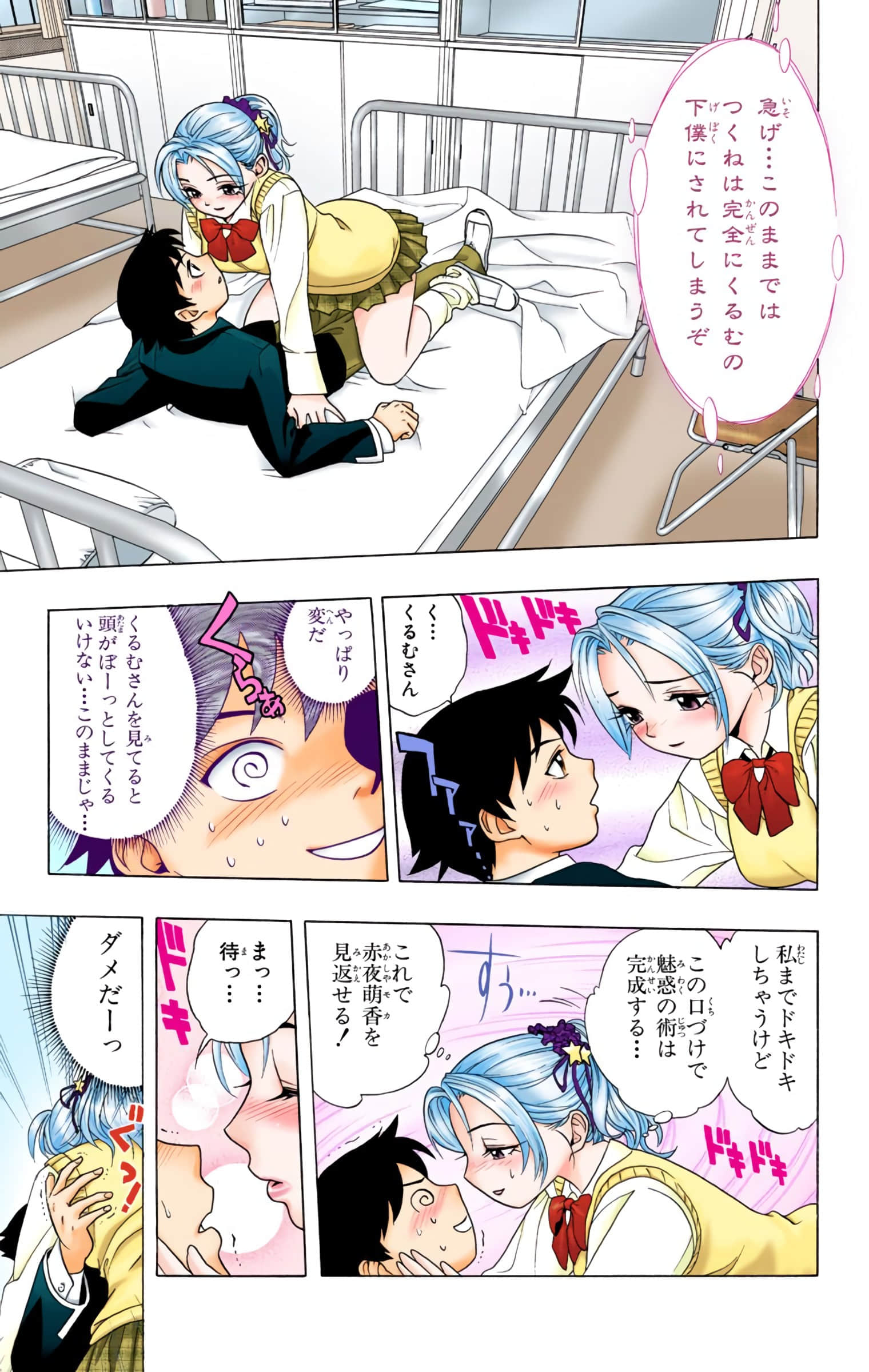 Page 82
