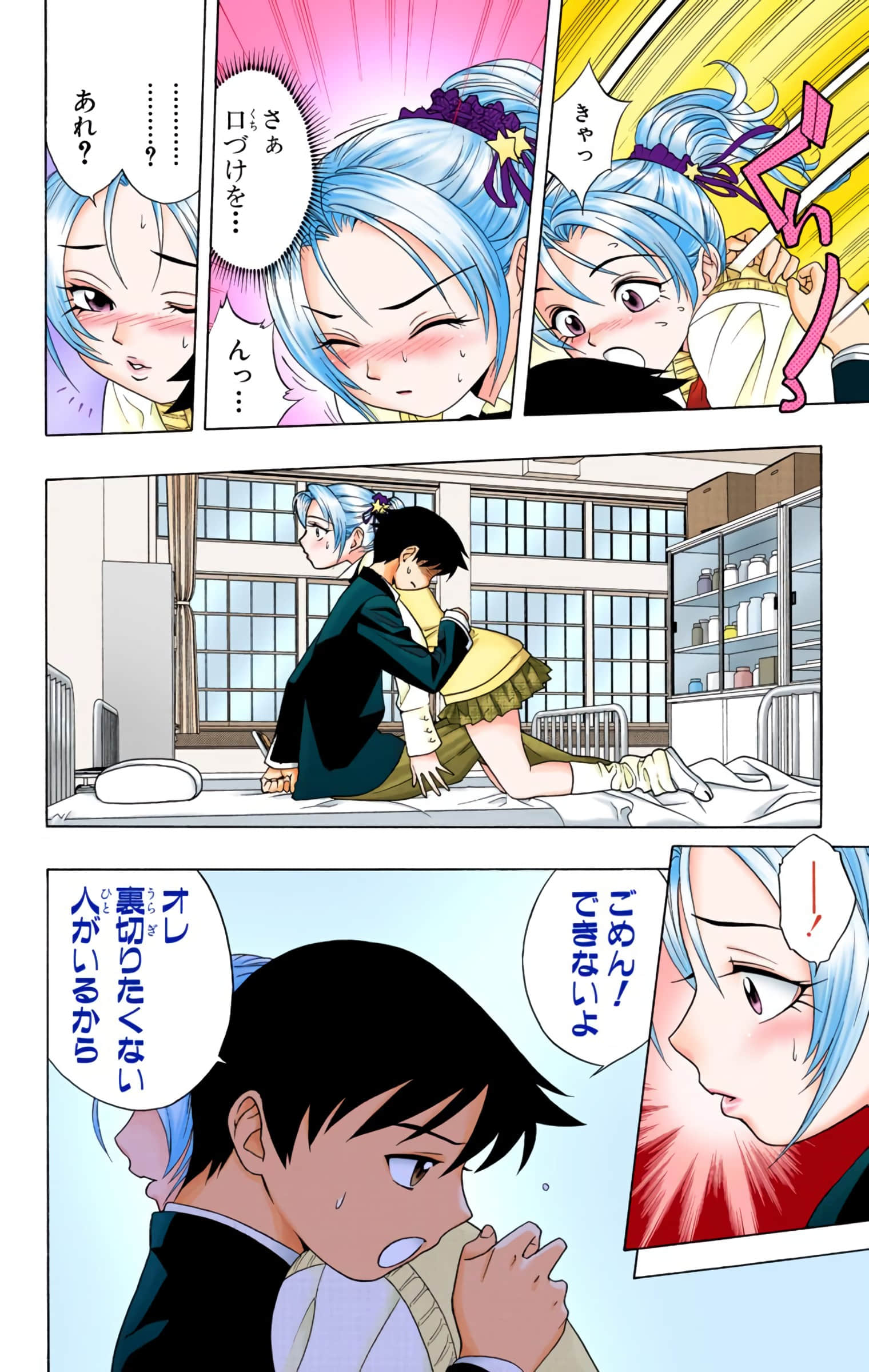 Page 83