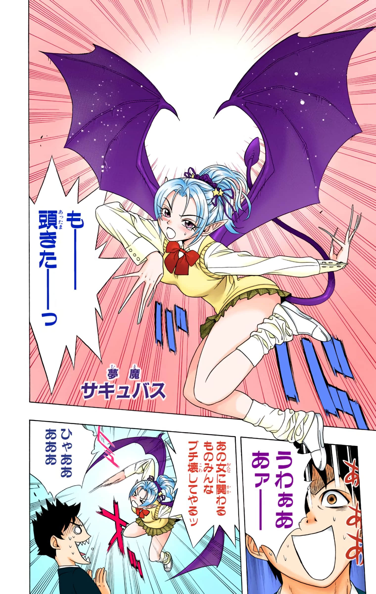 Page 85