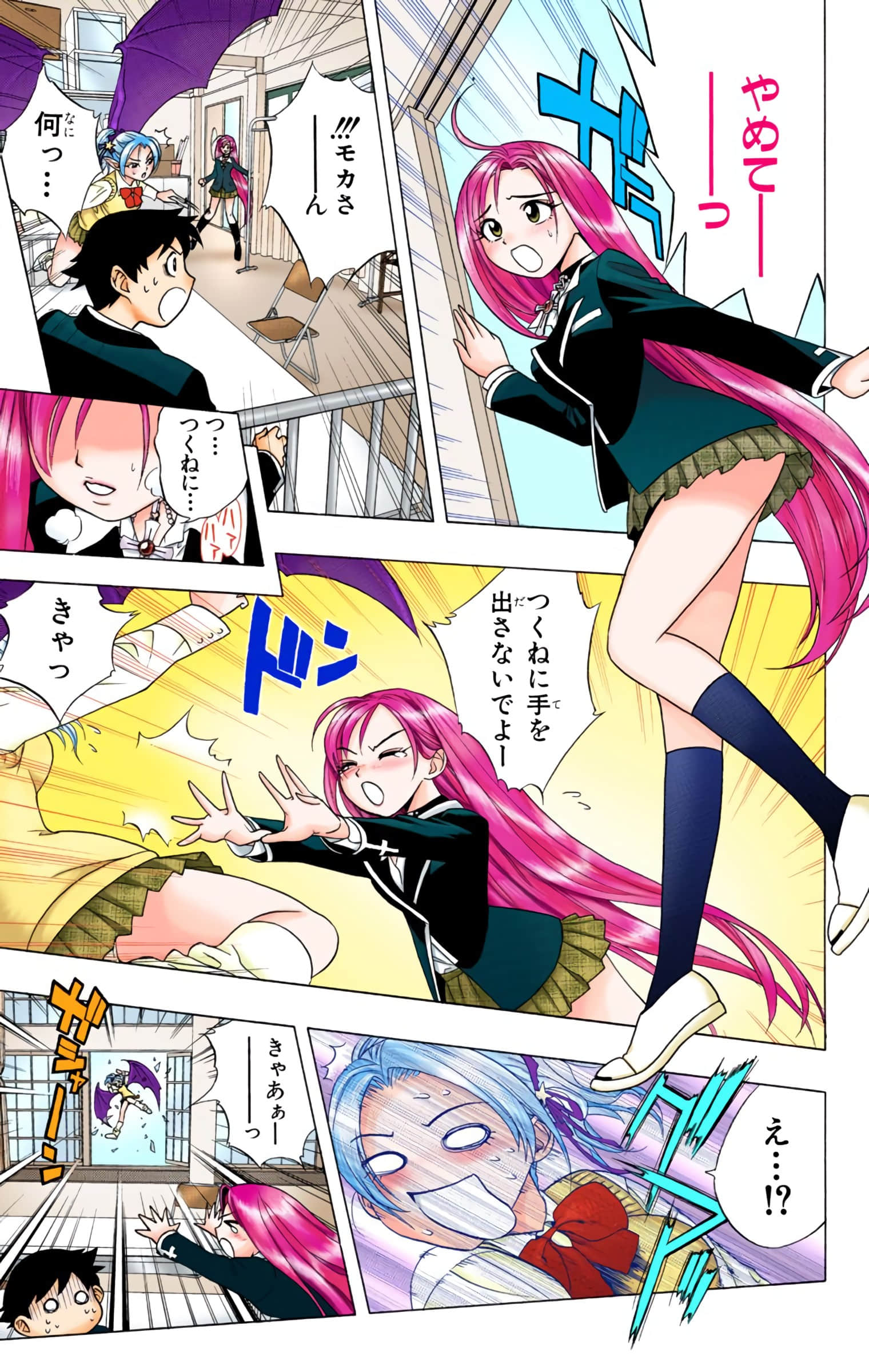 Page 86