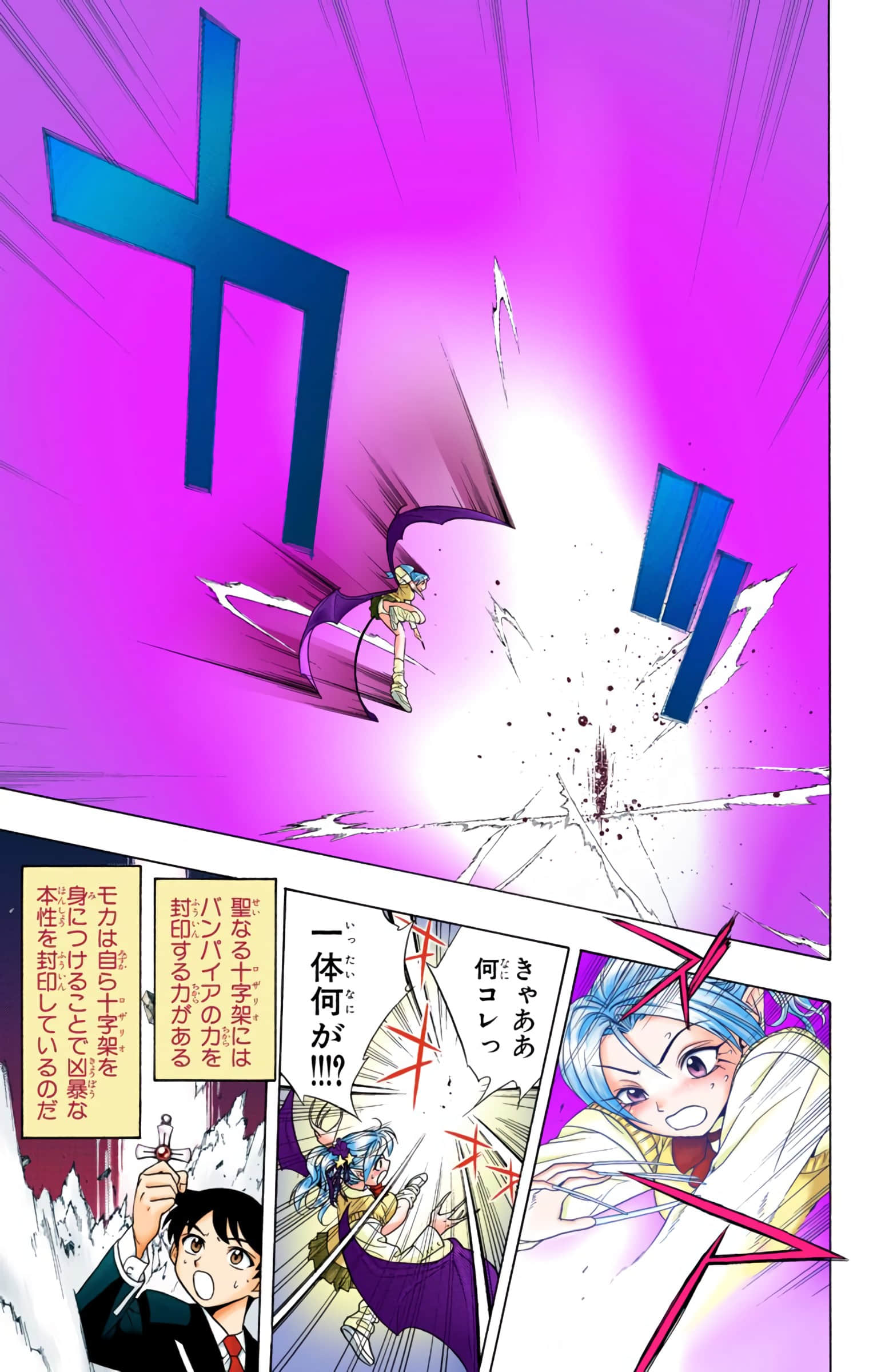 Page 92